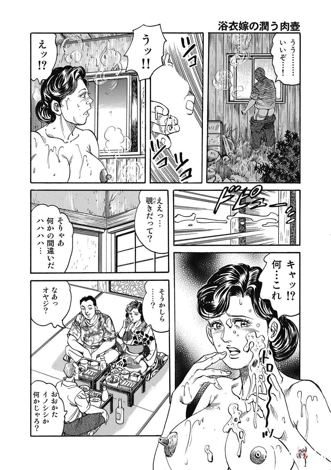 Image #133