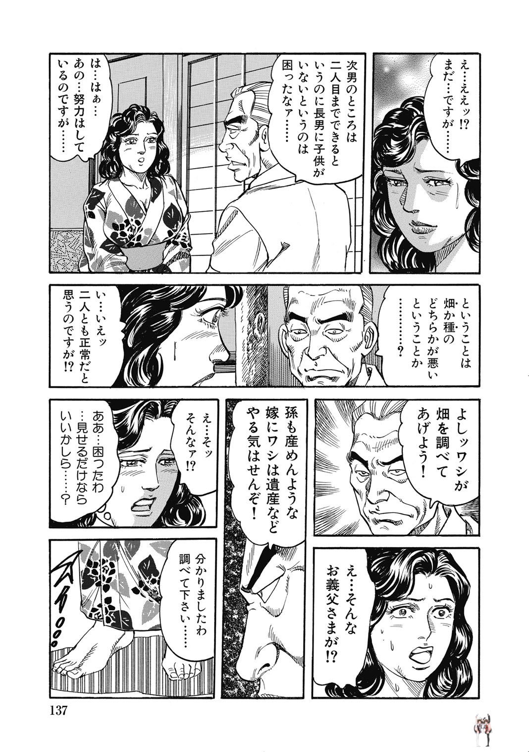 Image #136