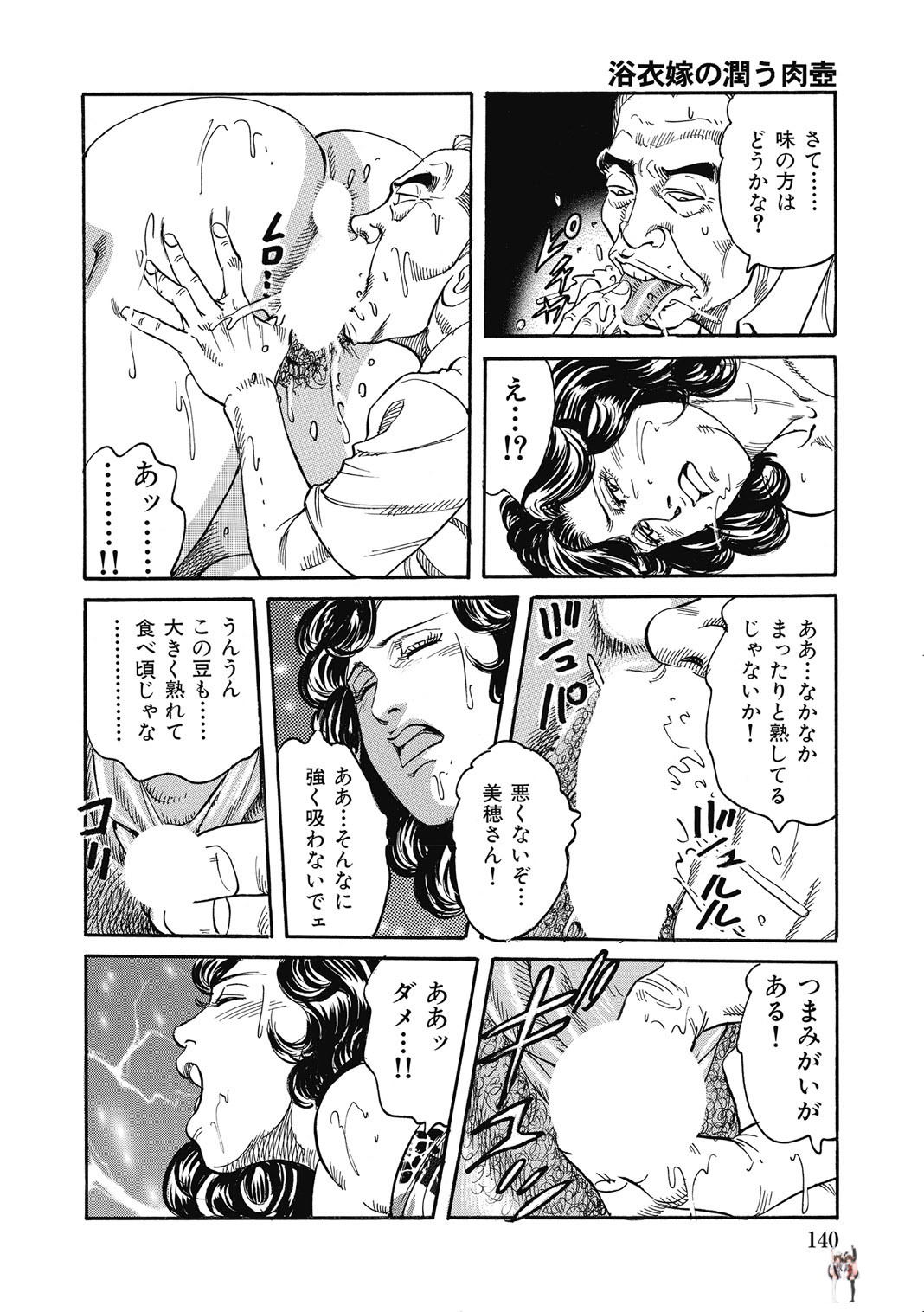 Image #139