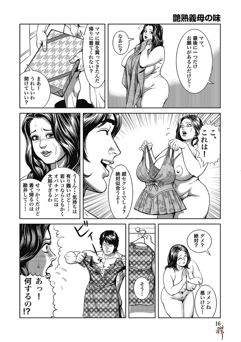 Image #15