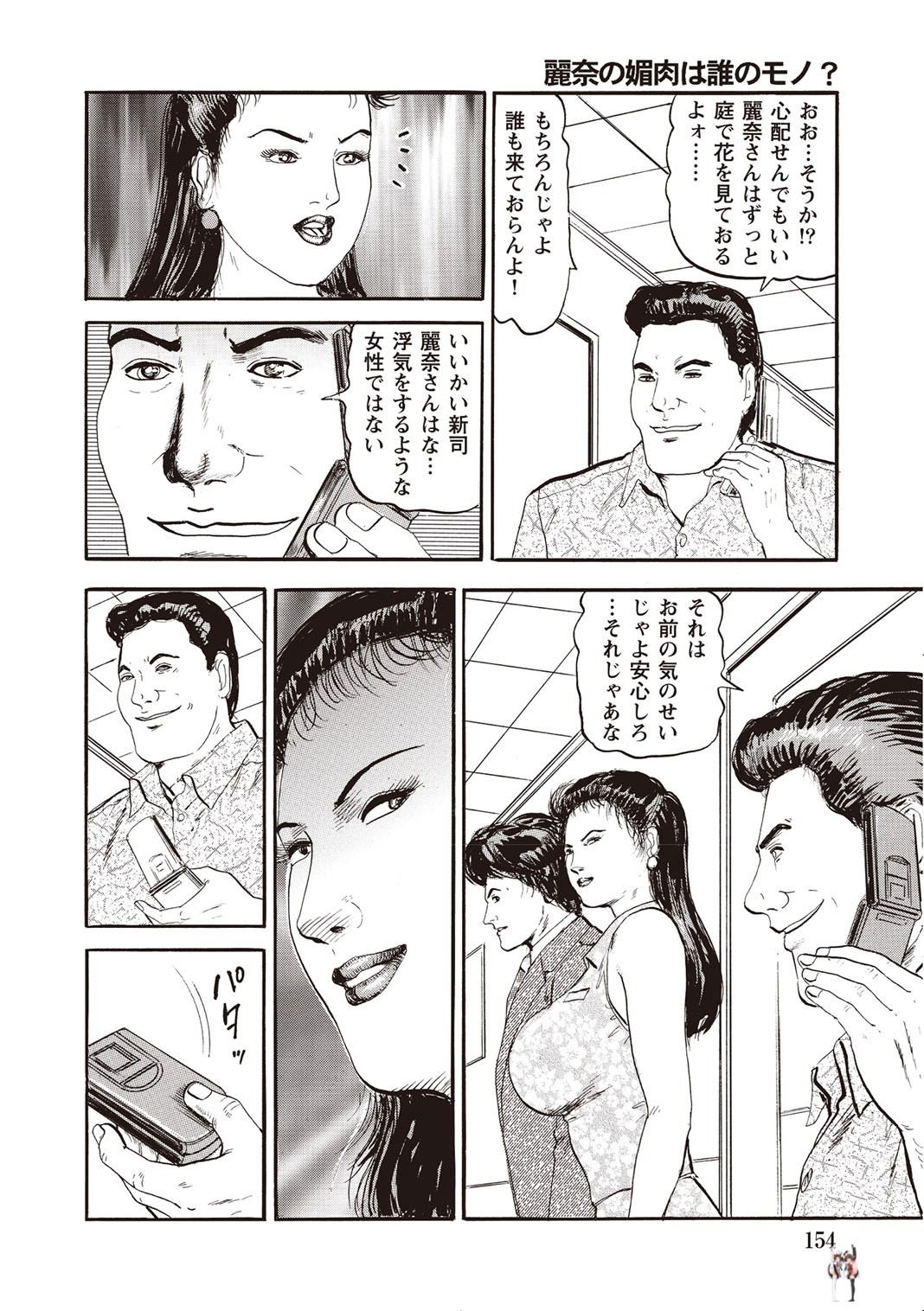 Image #153