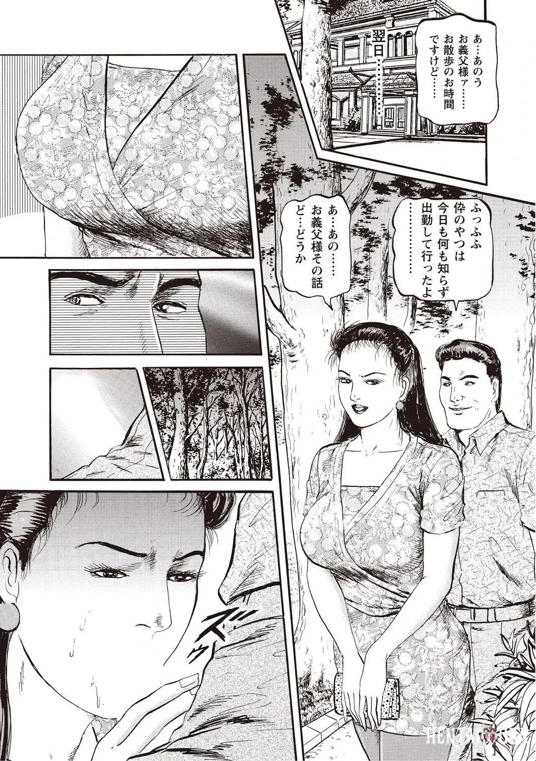 Image #154