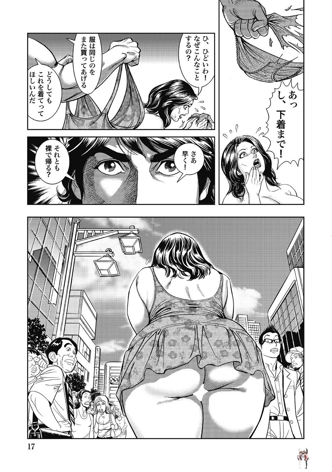 Image #16