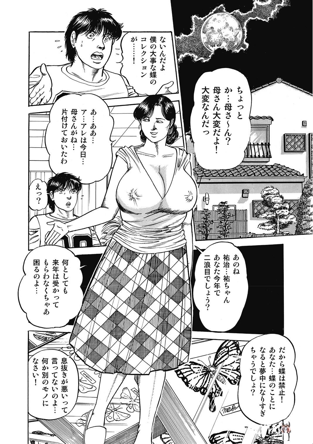 Image #163