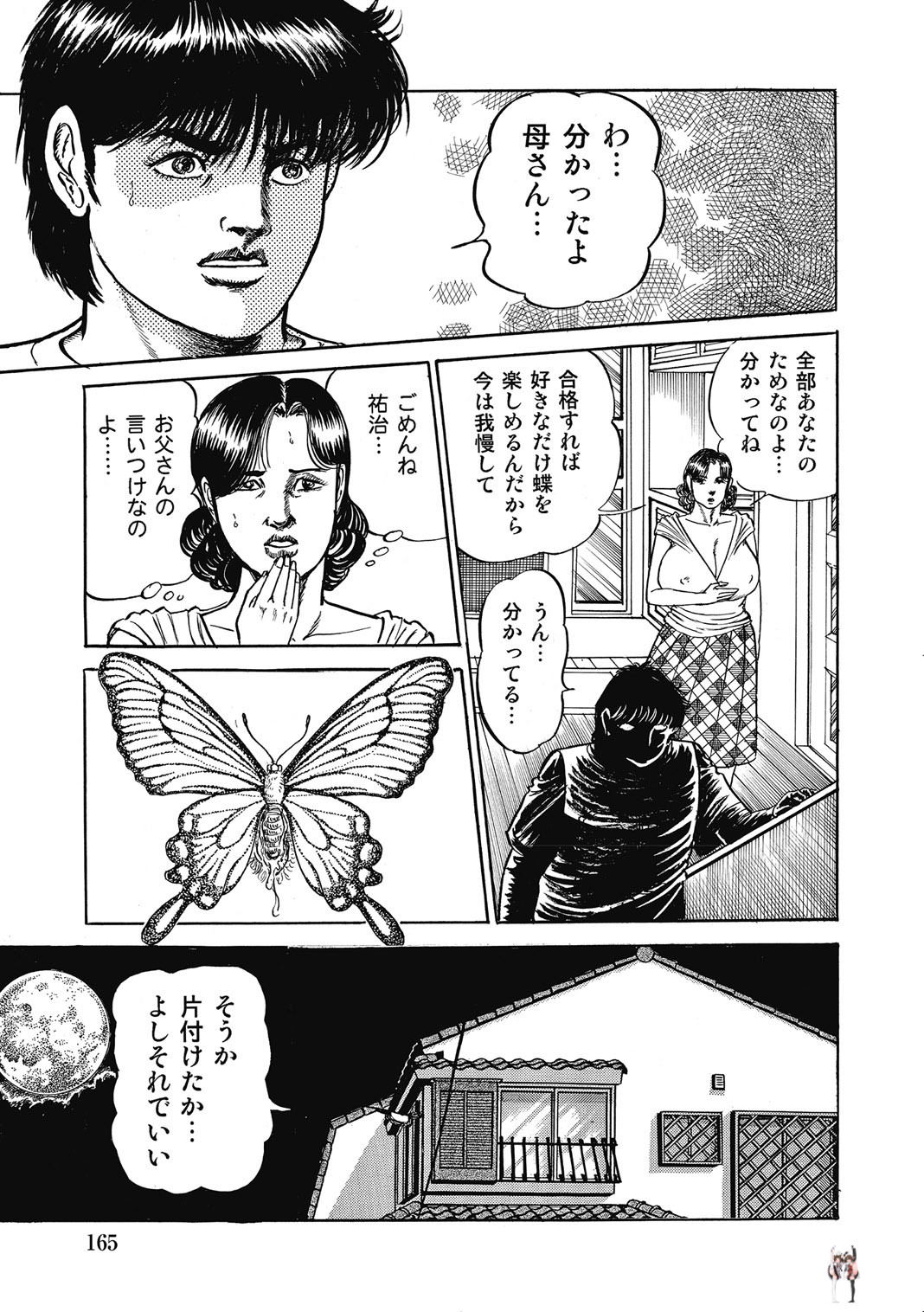 Image #164