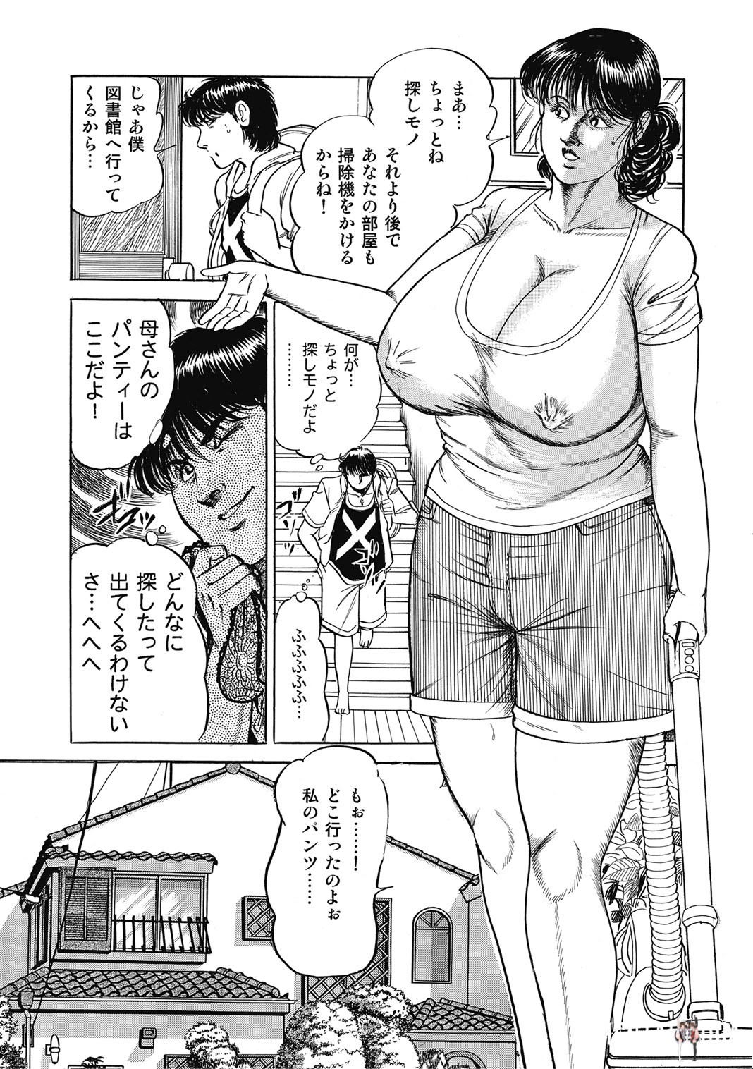 Image #170