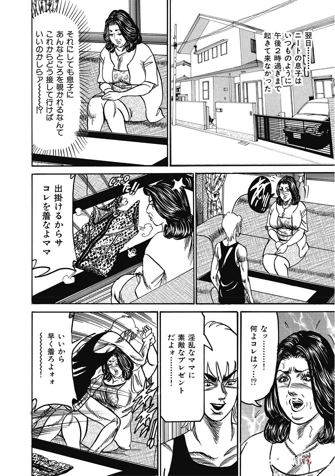 Image #185