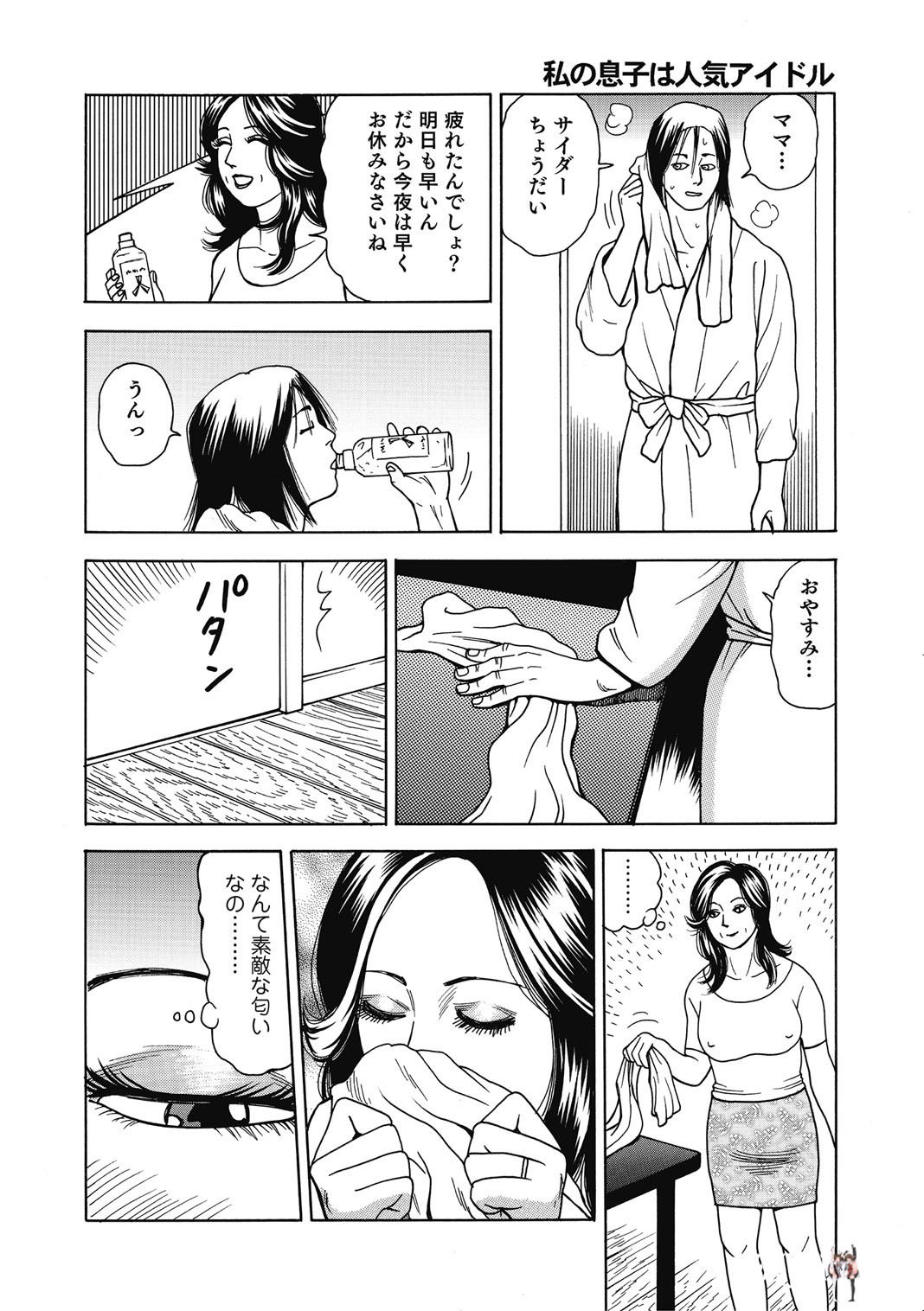 Image #203