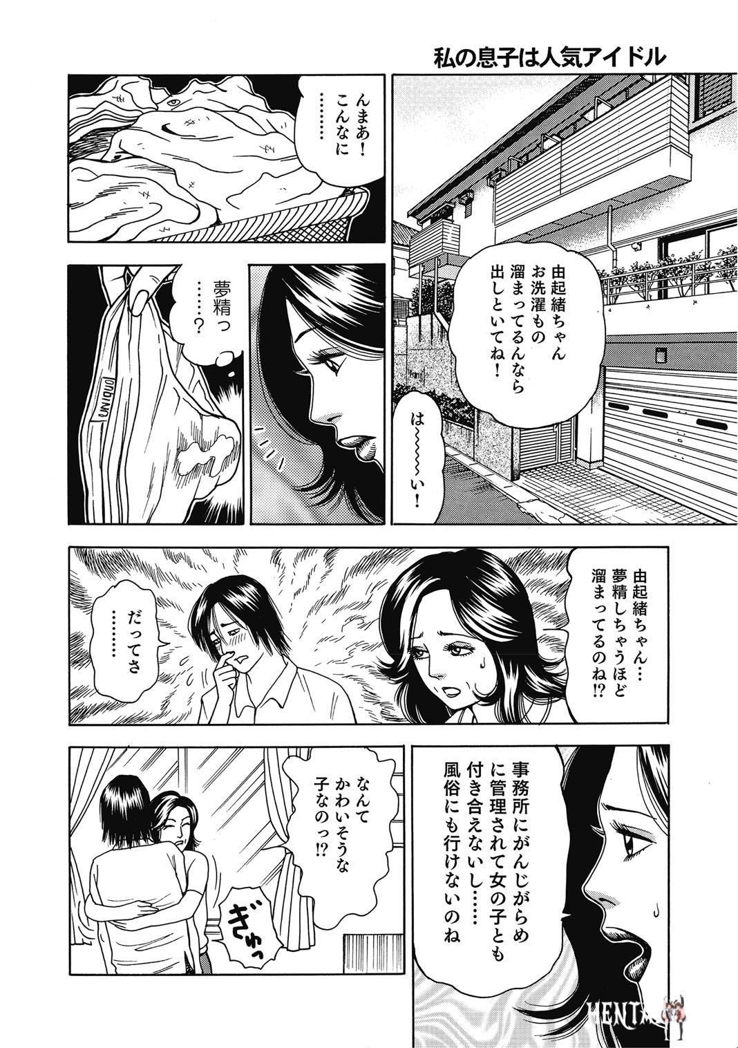 Image #207