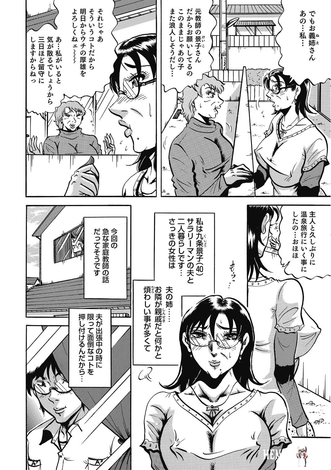 Image #237