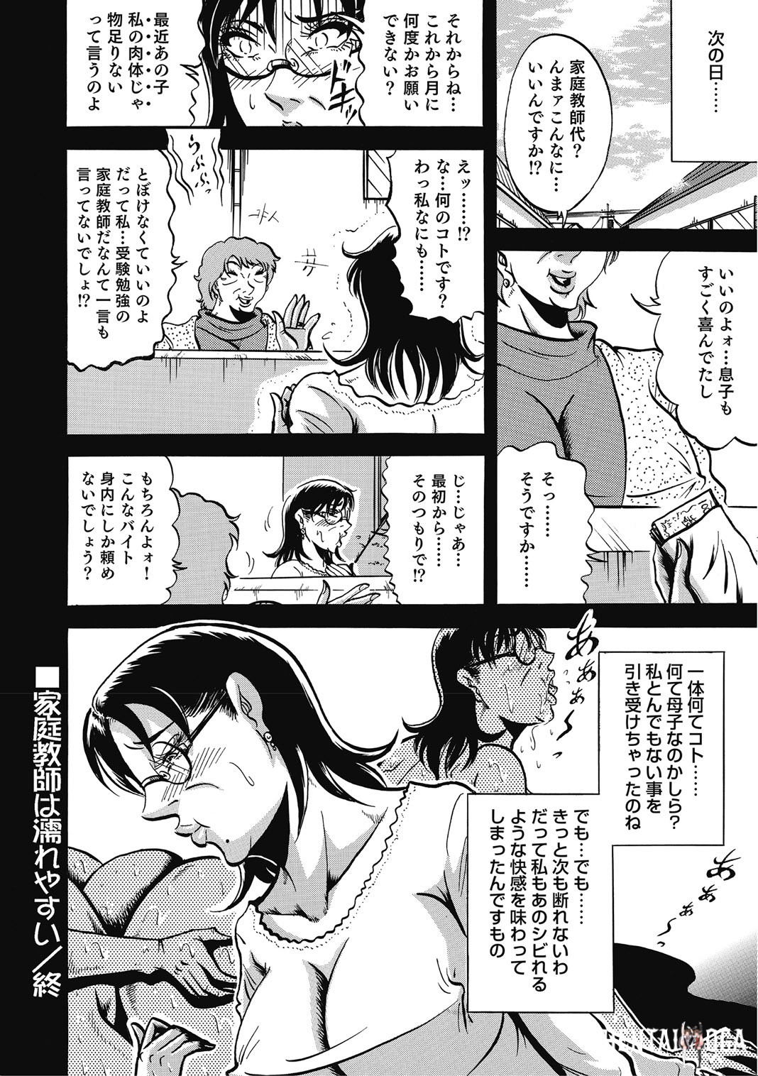 Image #251