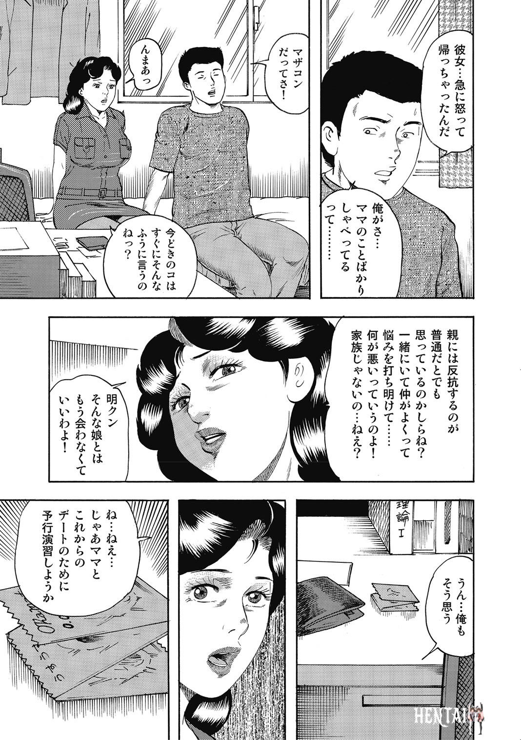 Image #254