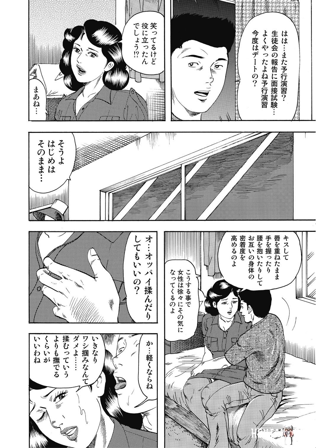 Image #255
