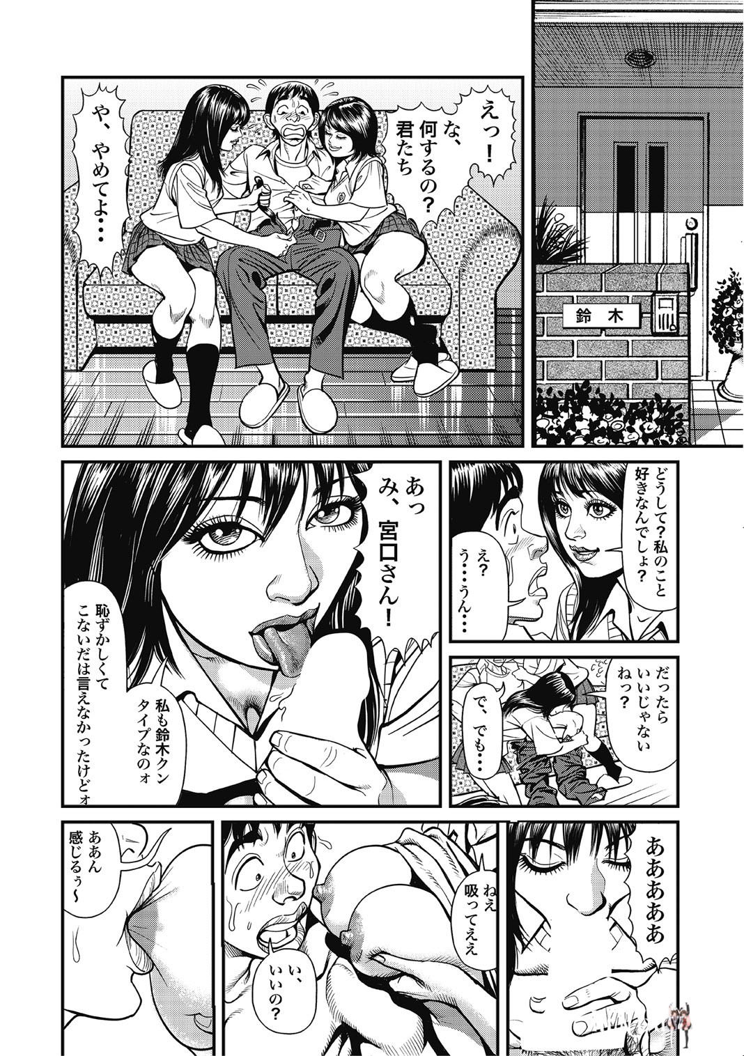 Image #271