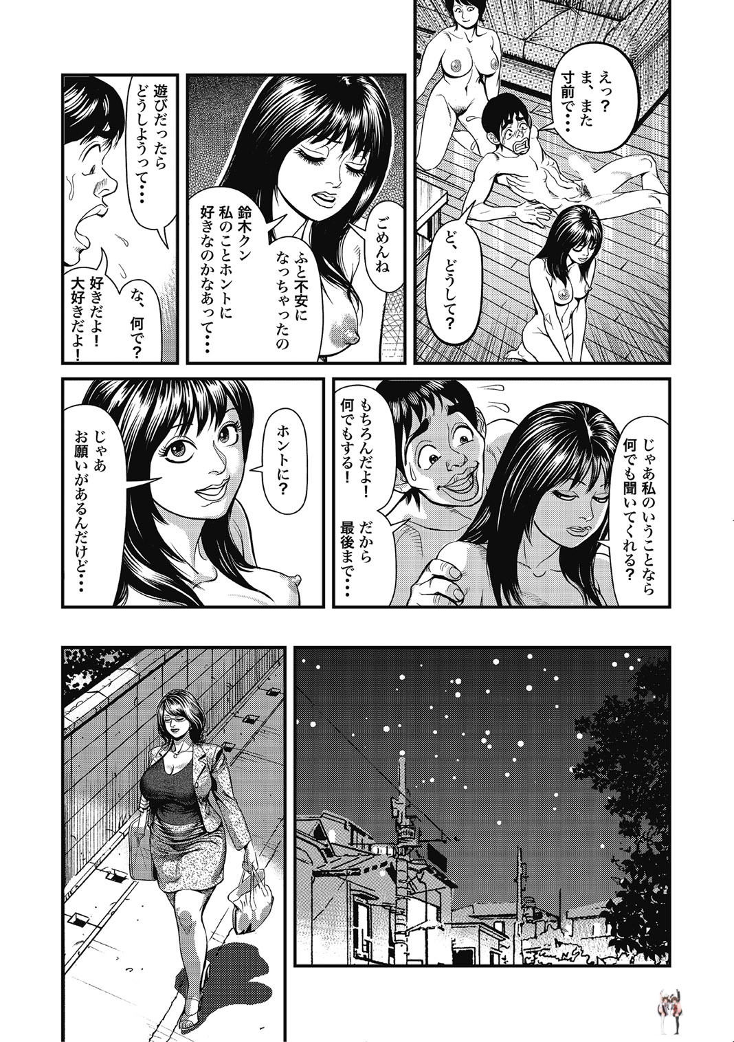 Image #274