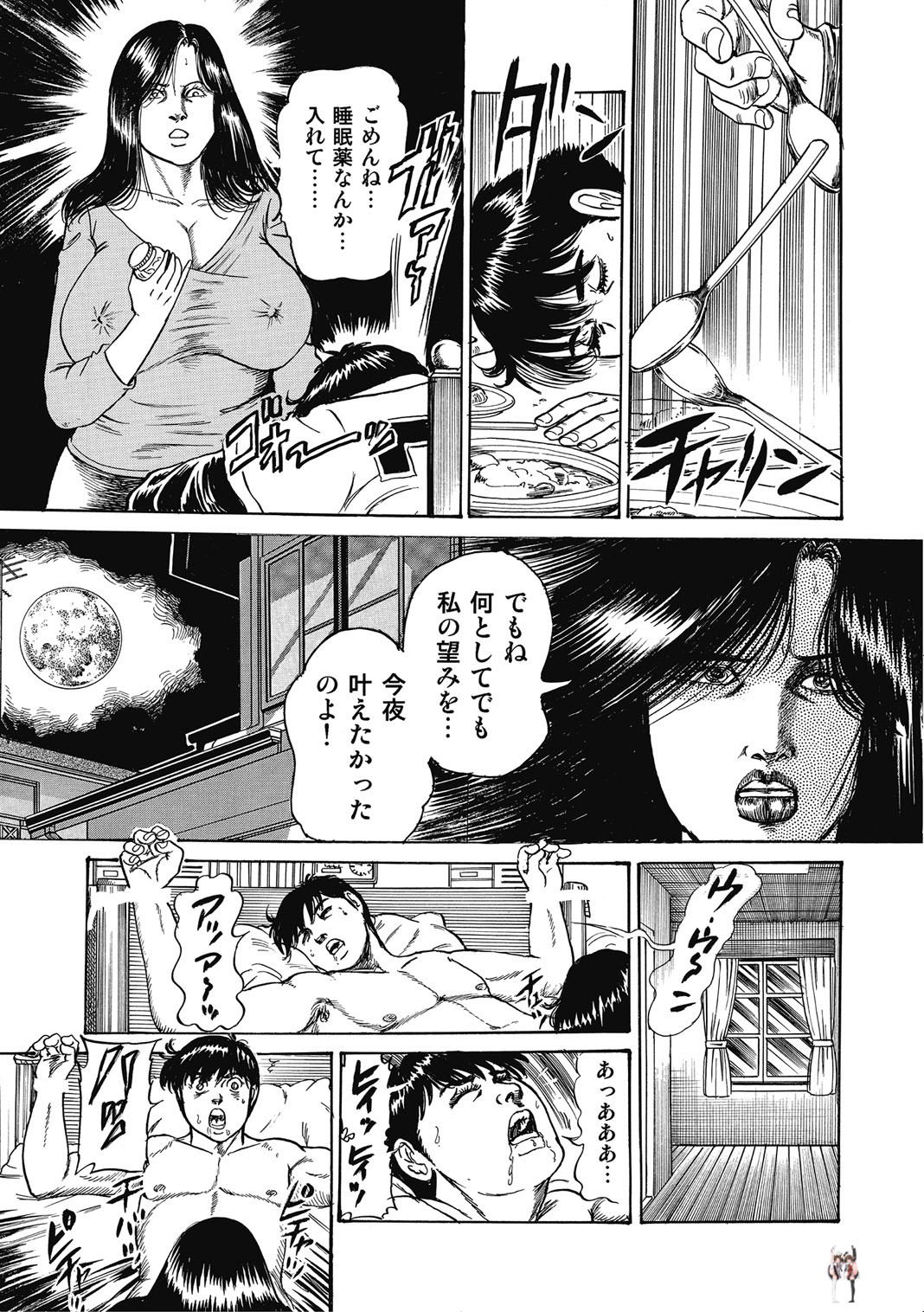 Image #298