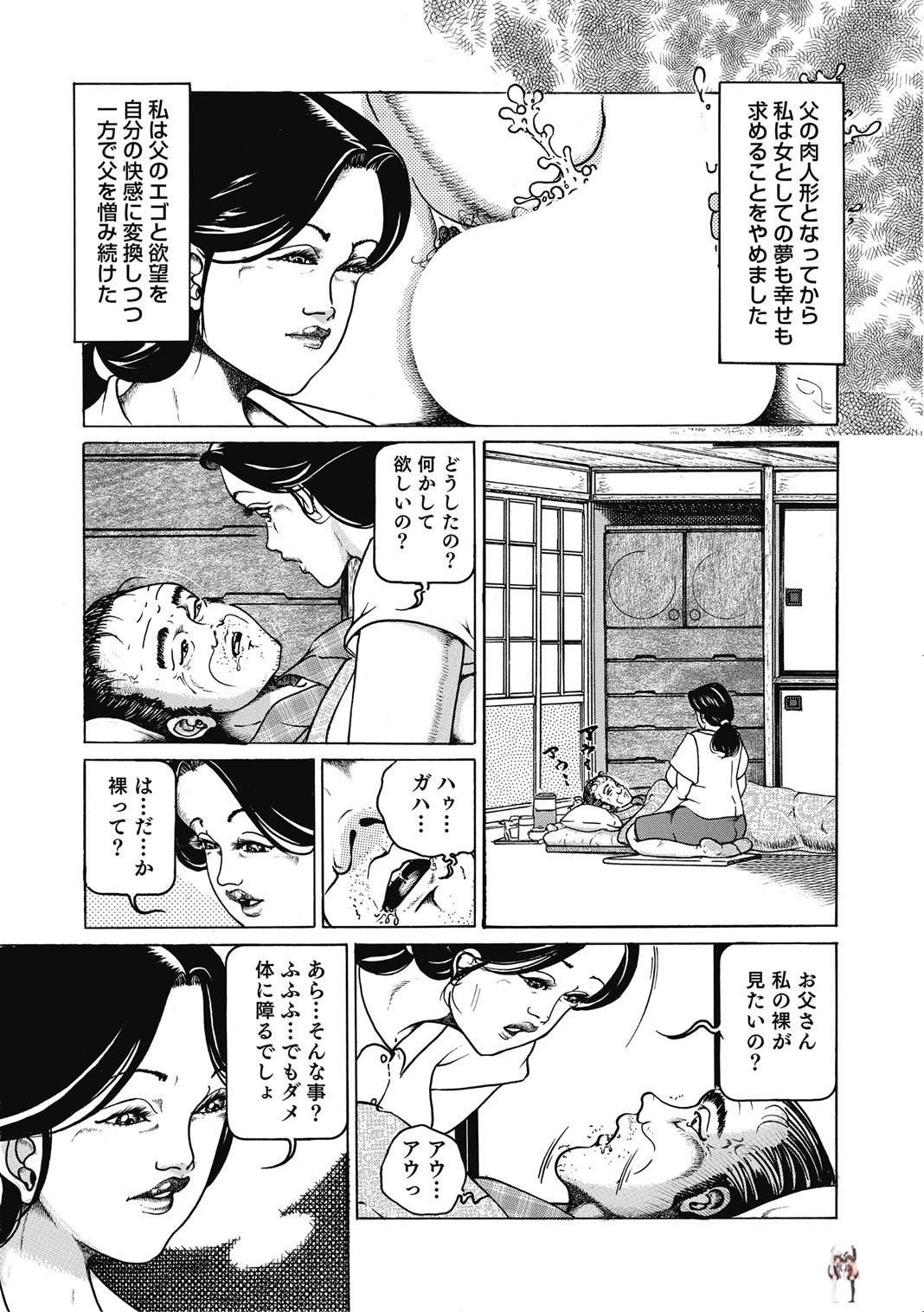 Image #30
