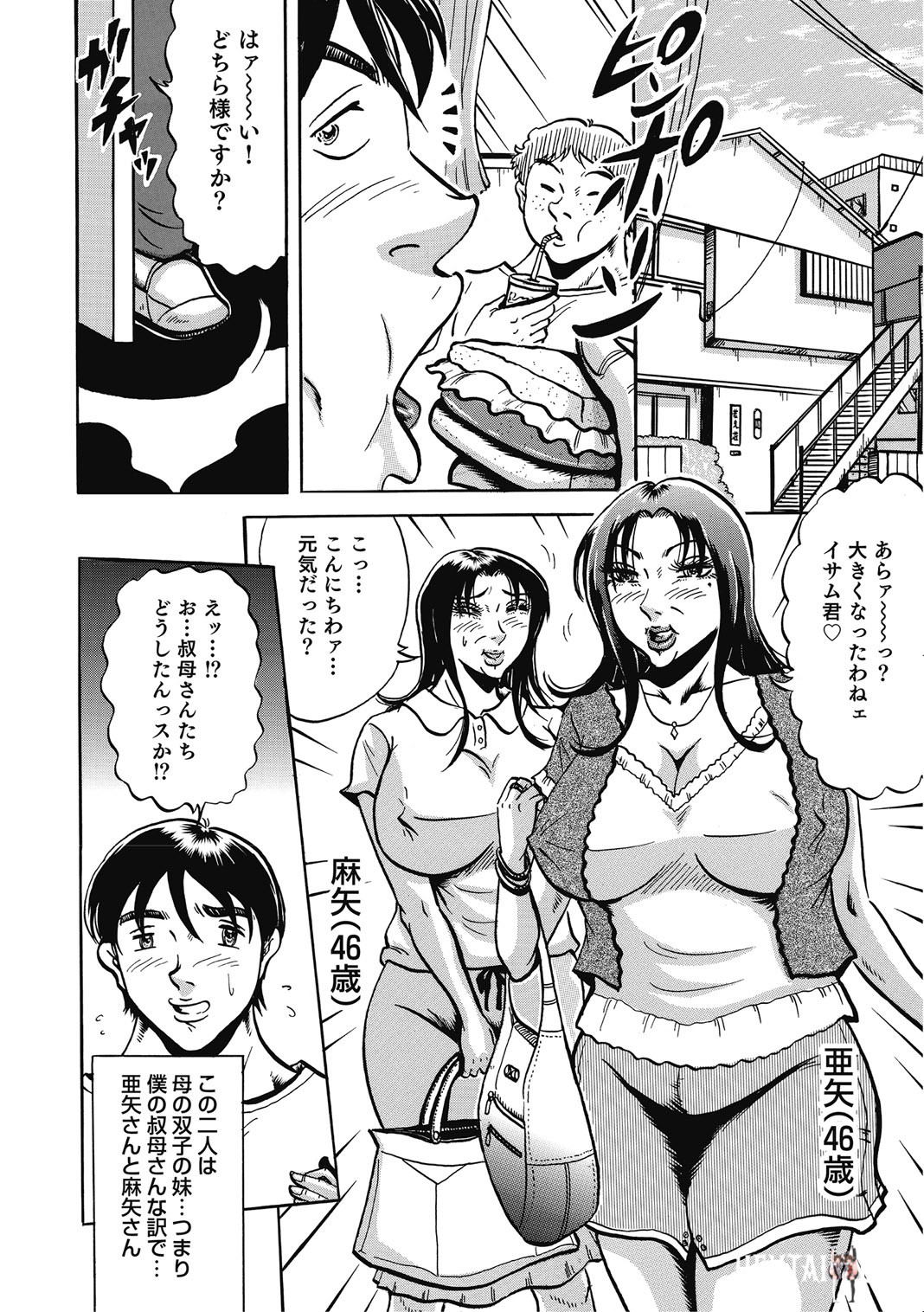 Image #307