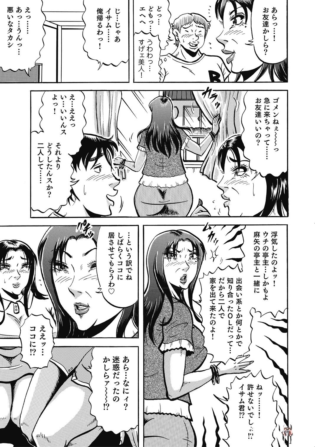 Image #308