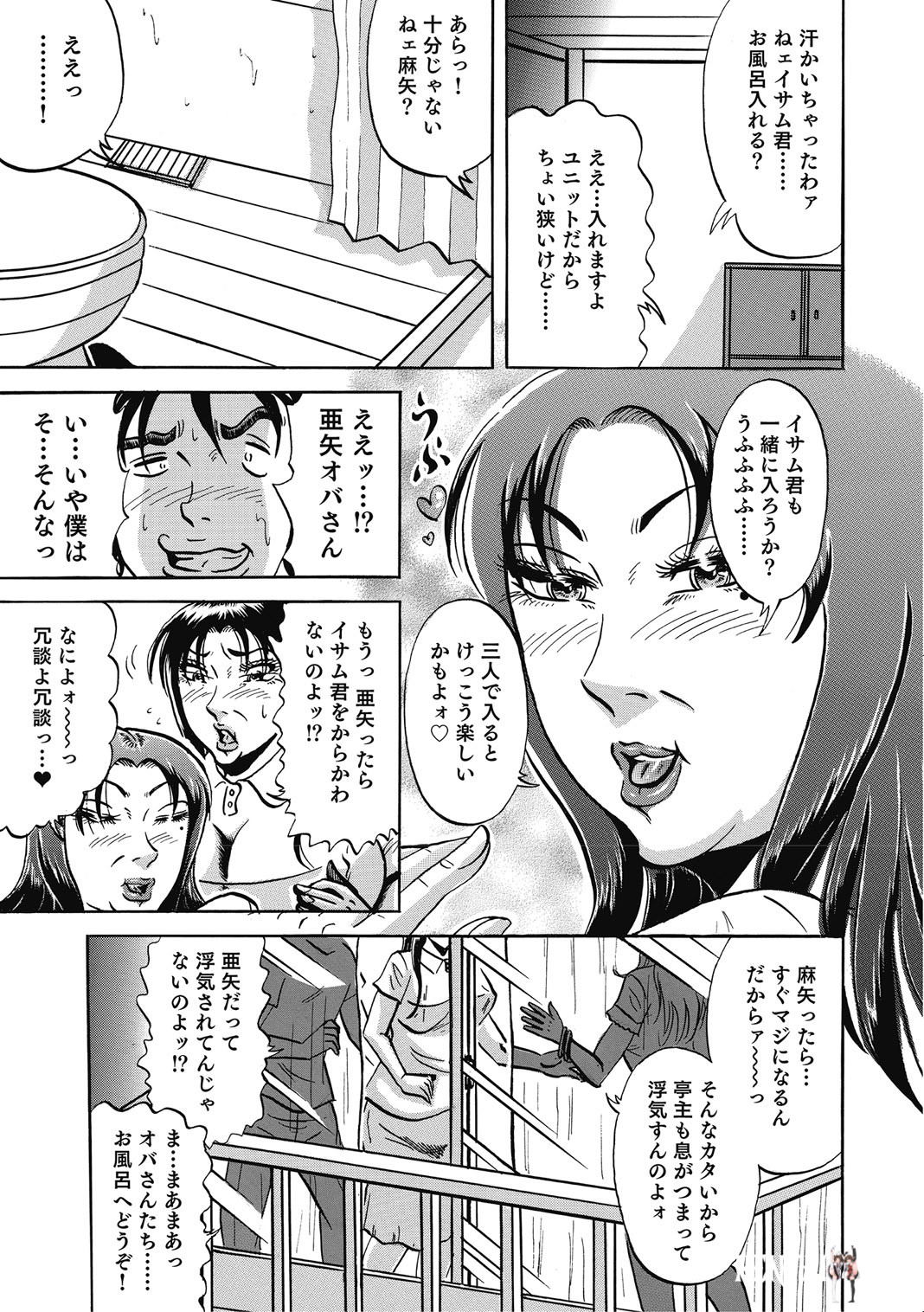 Image #310