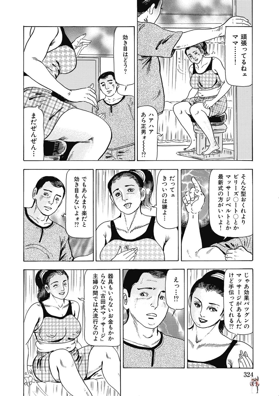 Image #323