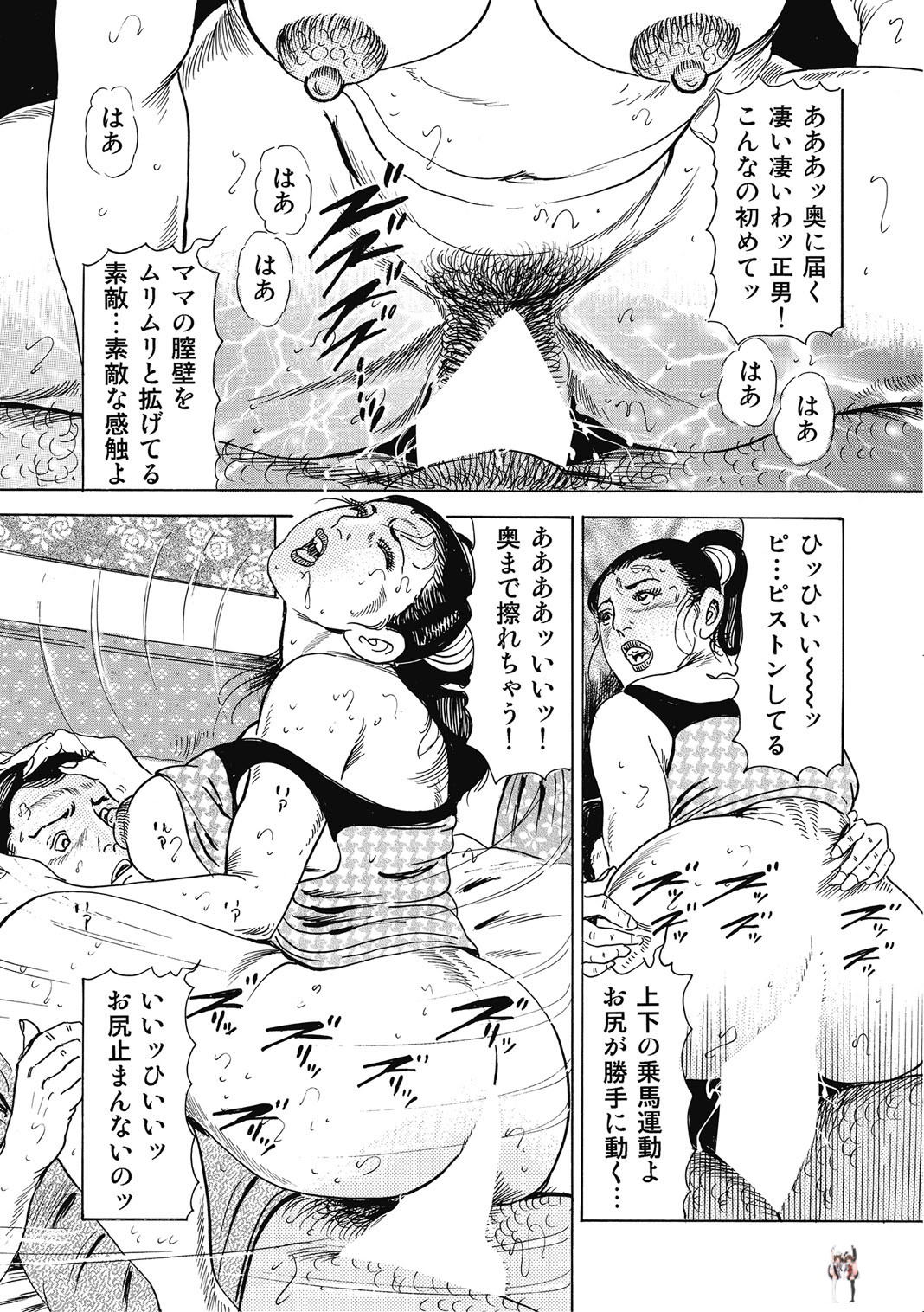 Image #328