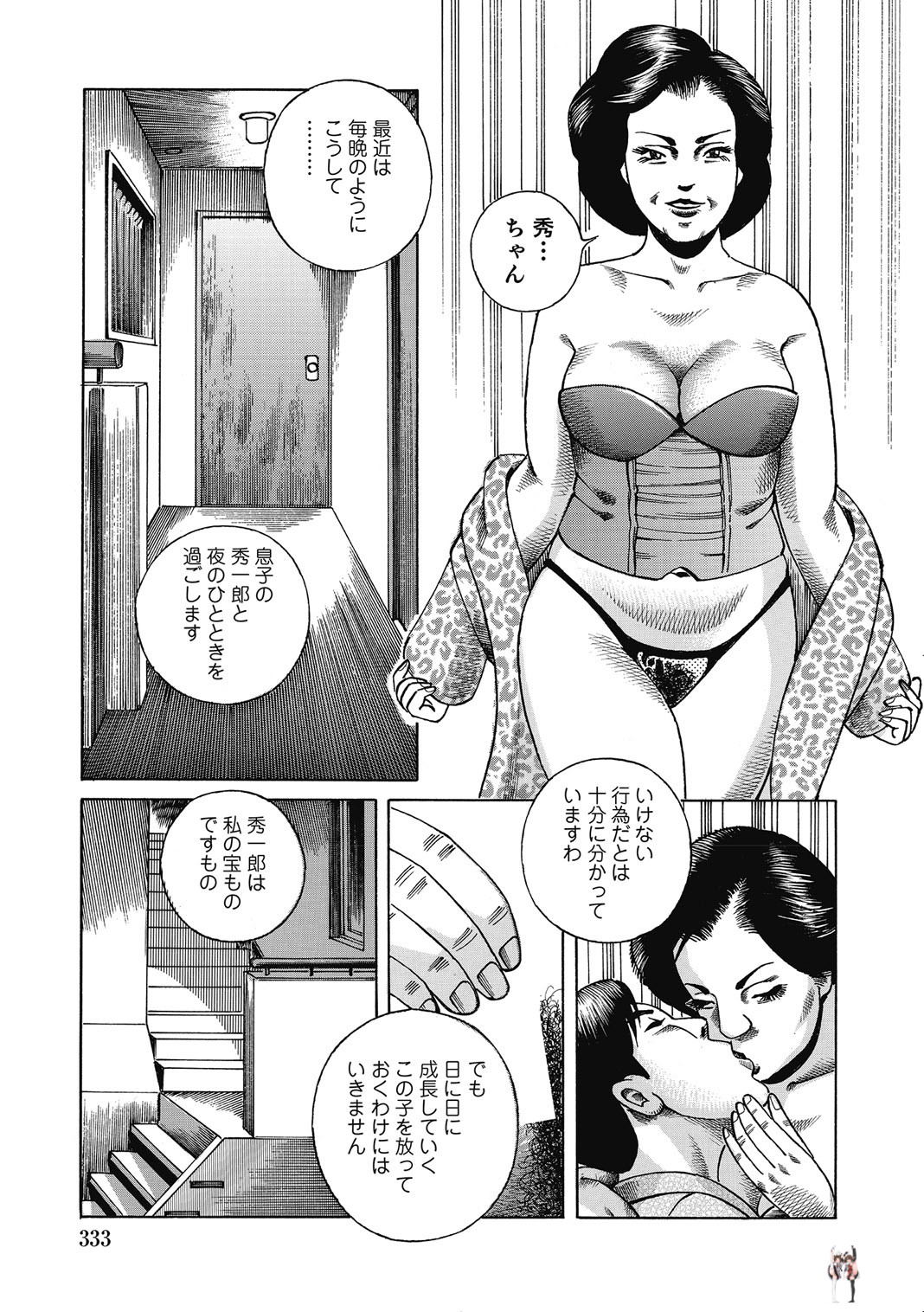 Image #332
