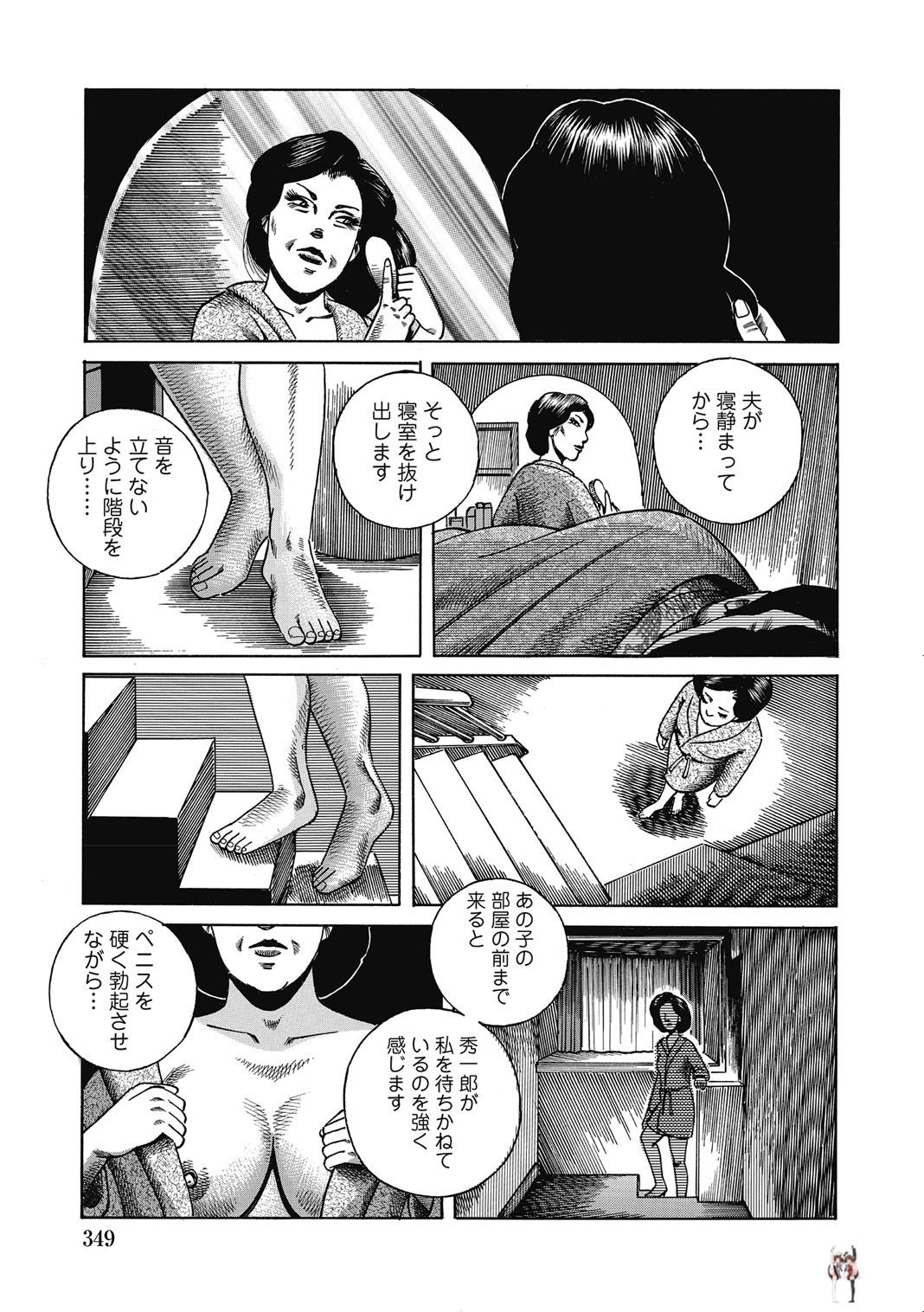 Image #348