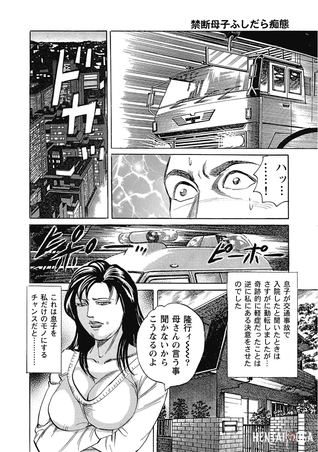 Image #355