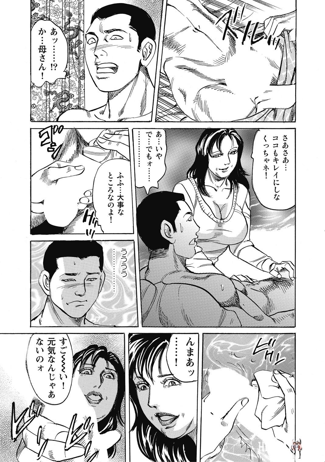 Image #357