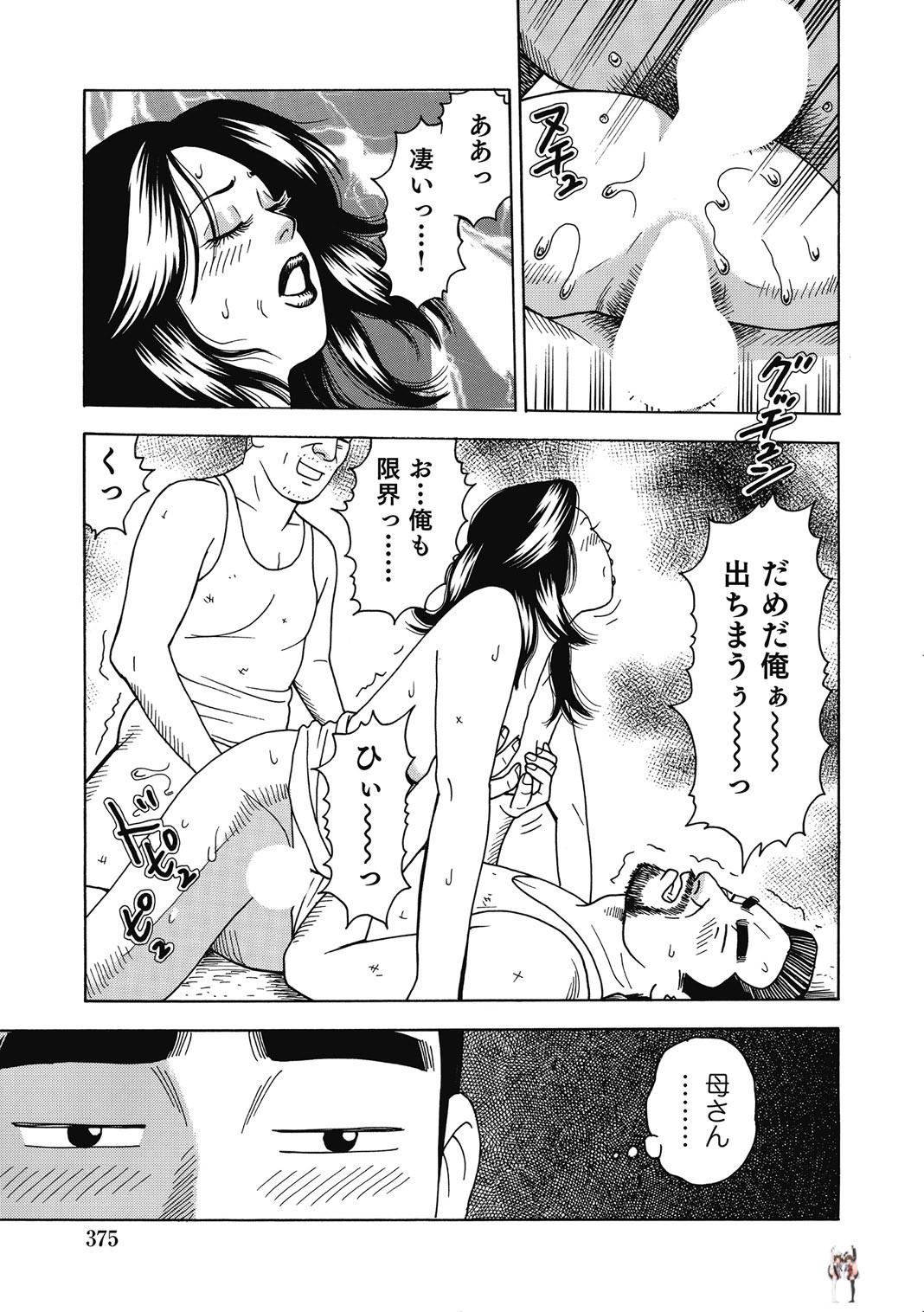 Image #374