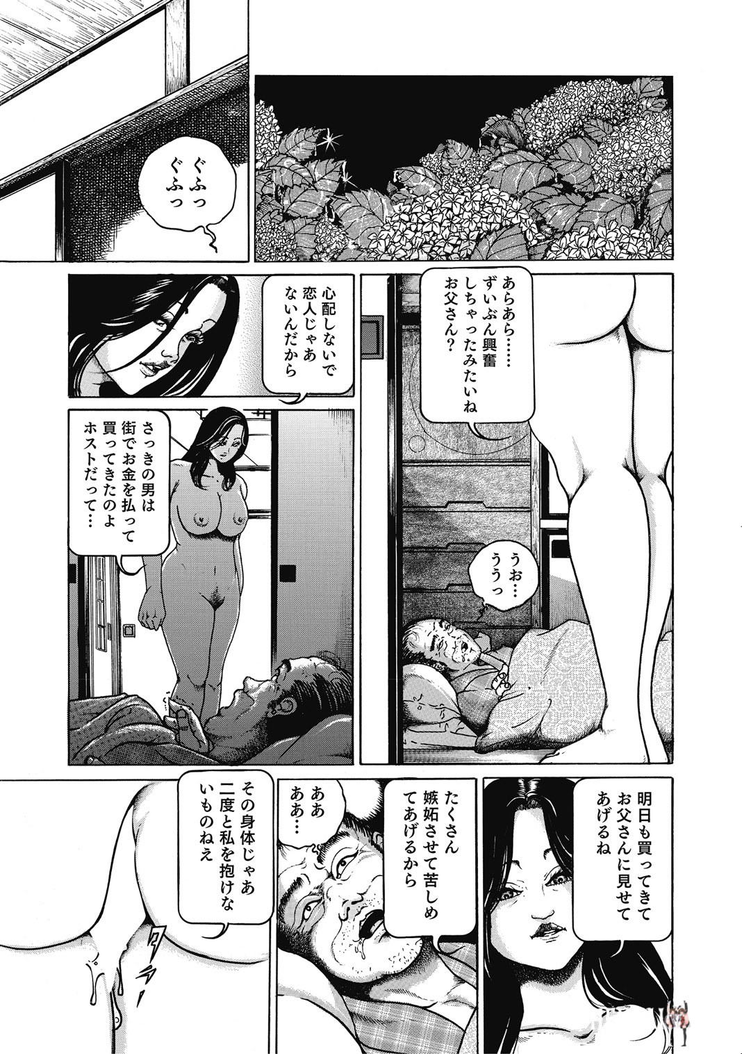 Image #40
