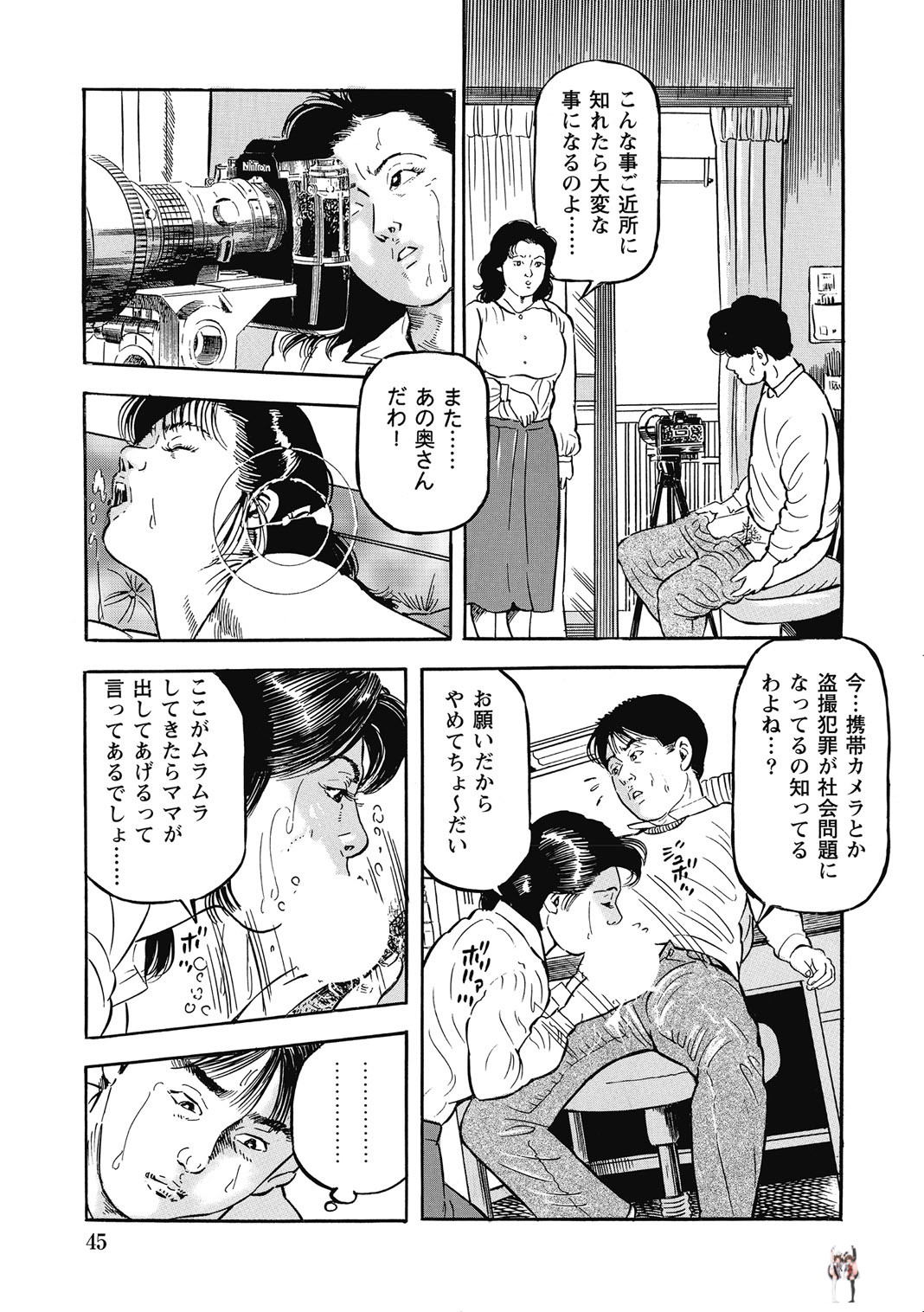 Image #44