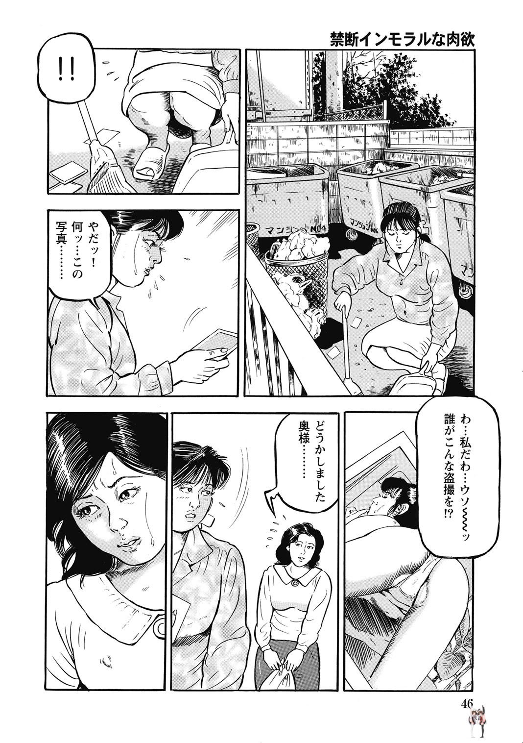 Image #45