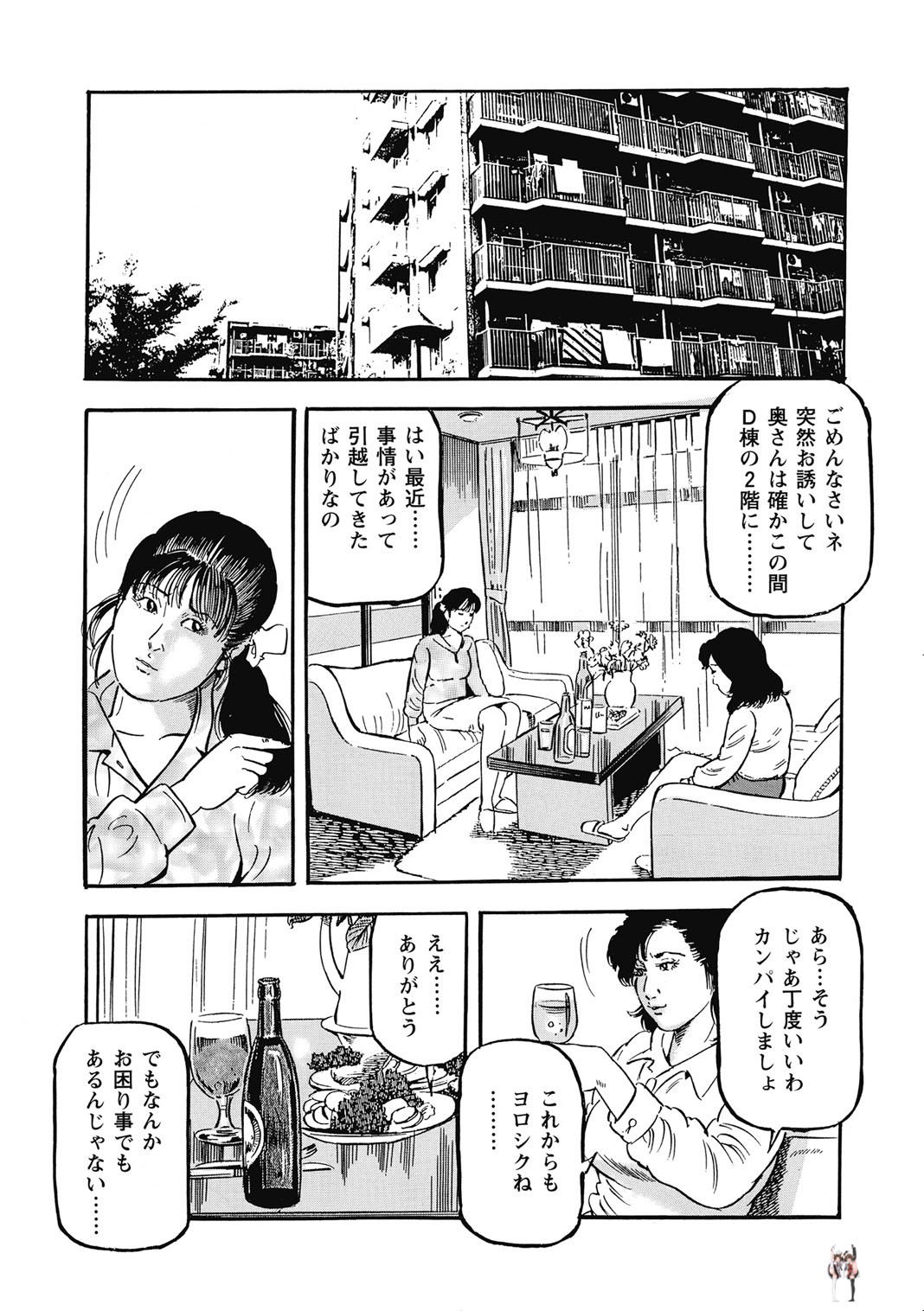 Image #46