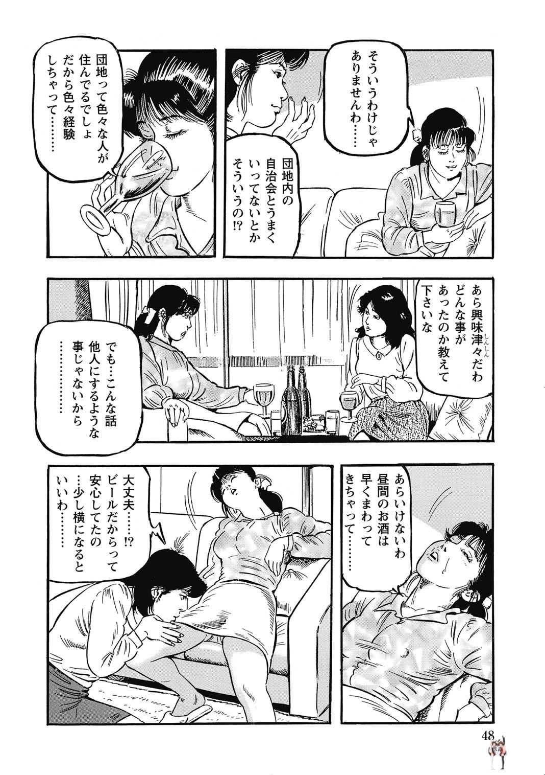 Image #47