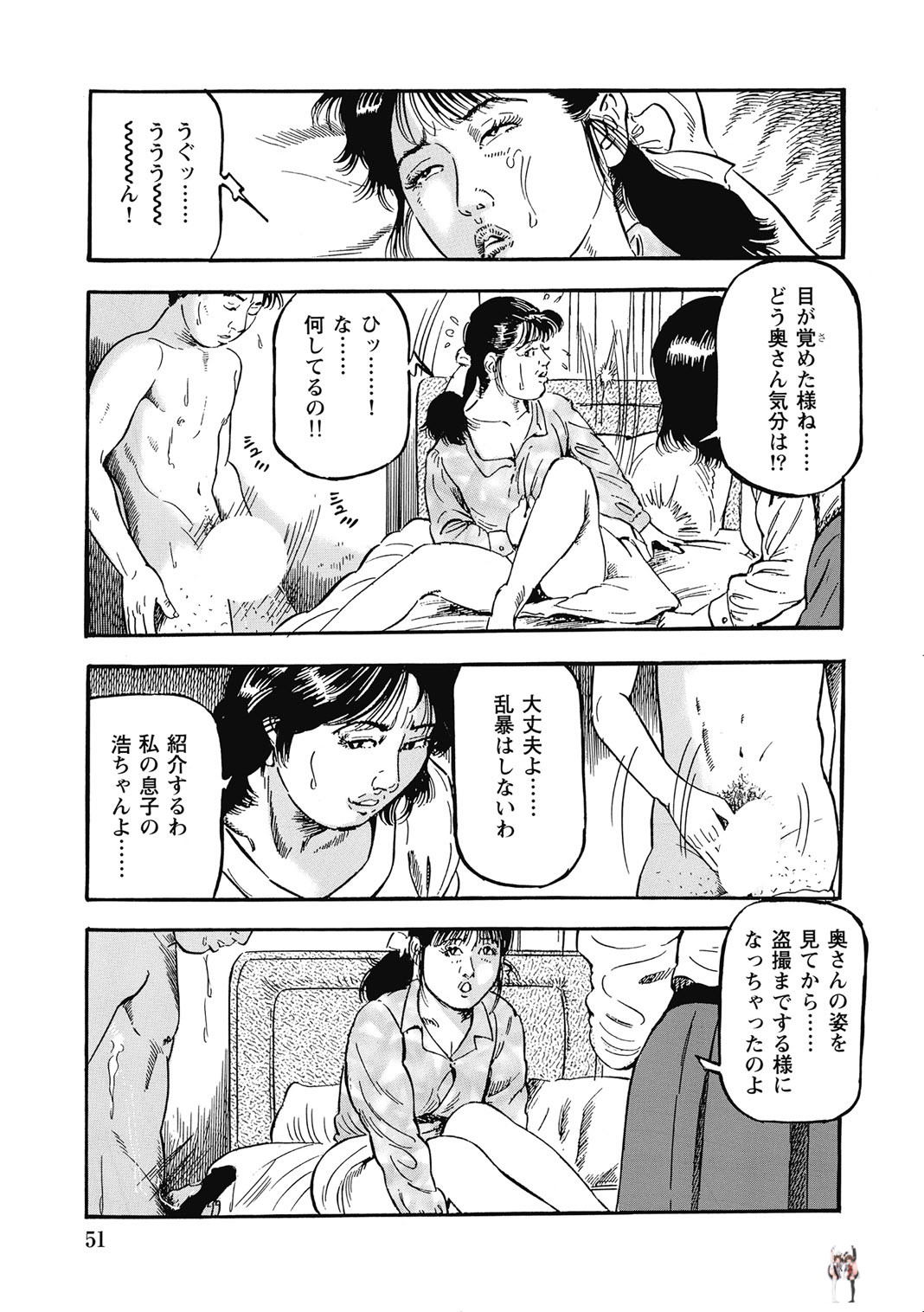 Image #50