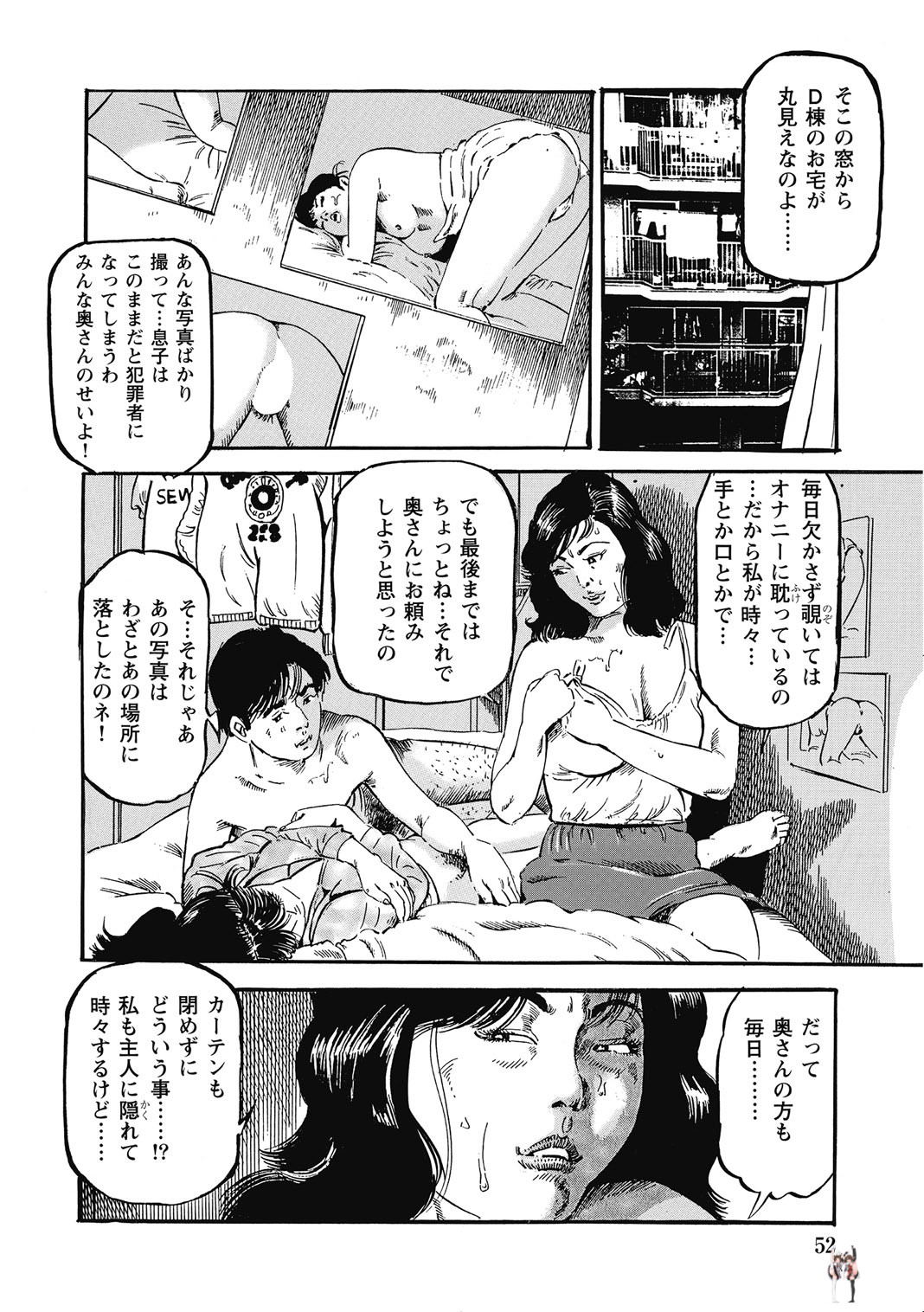 Image #51