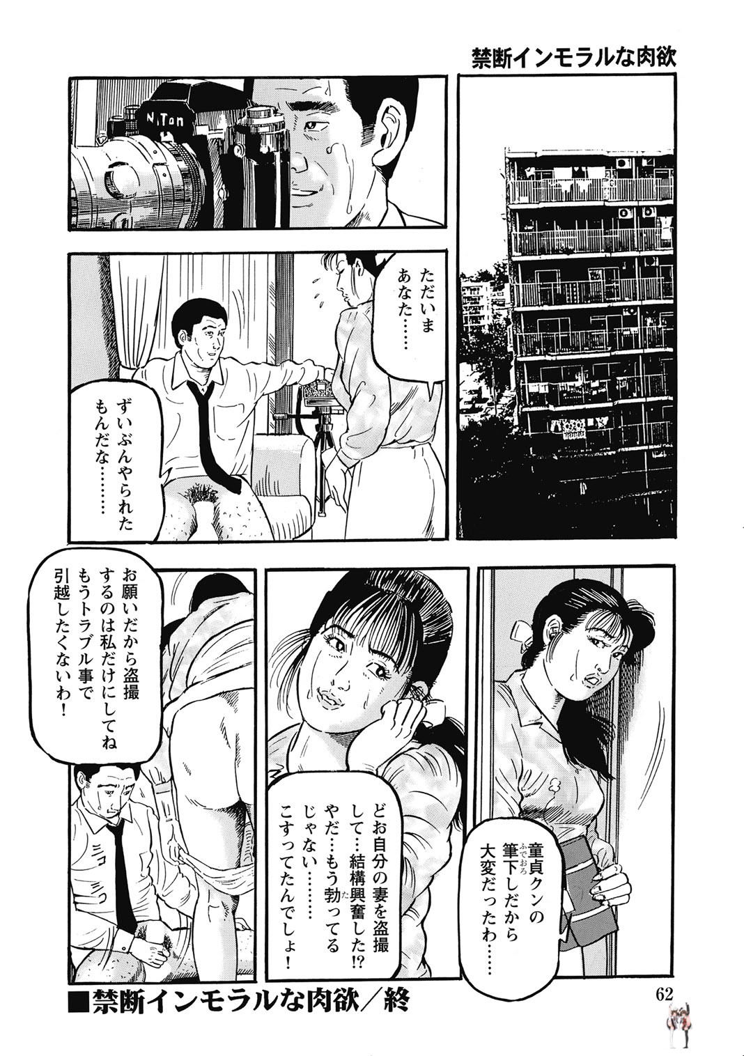 Image #61