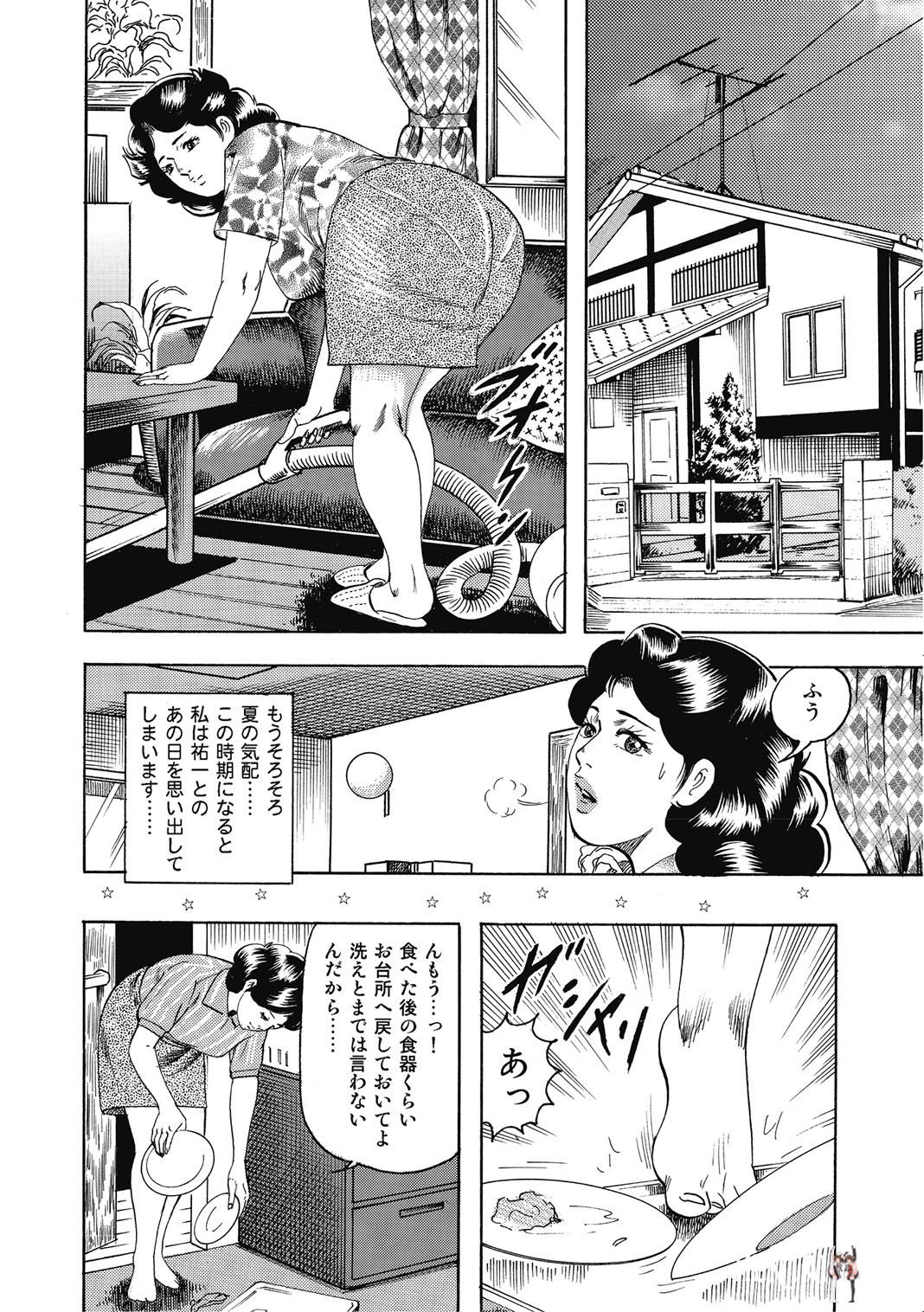 Image #63