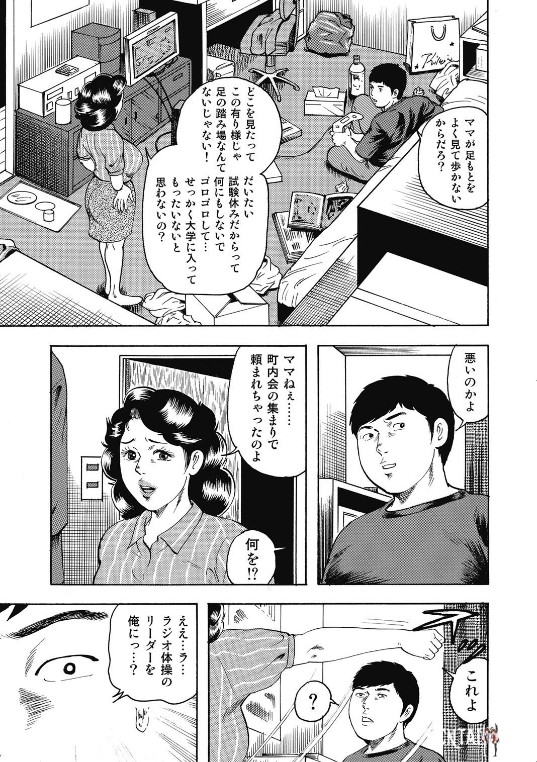 Image #64