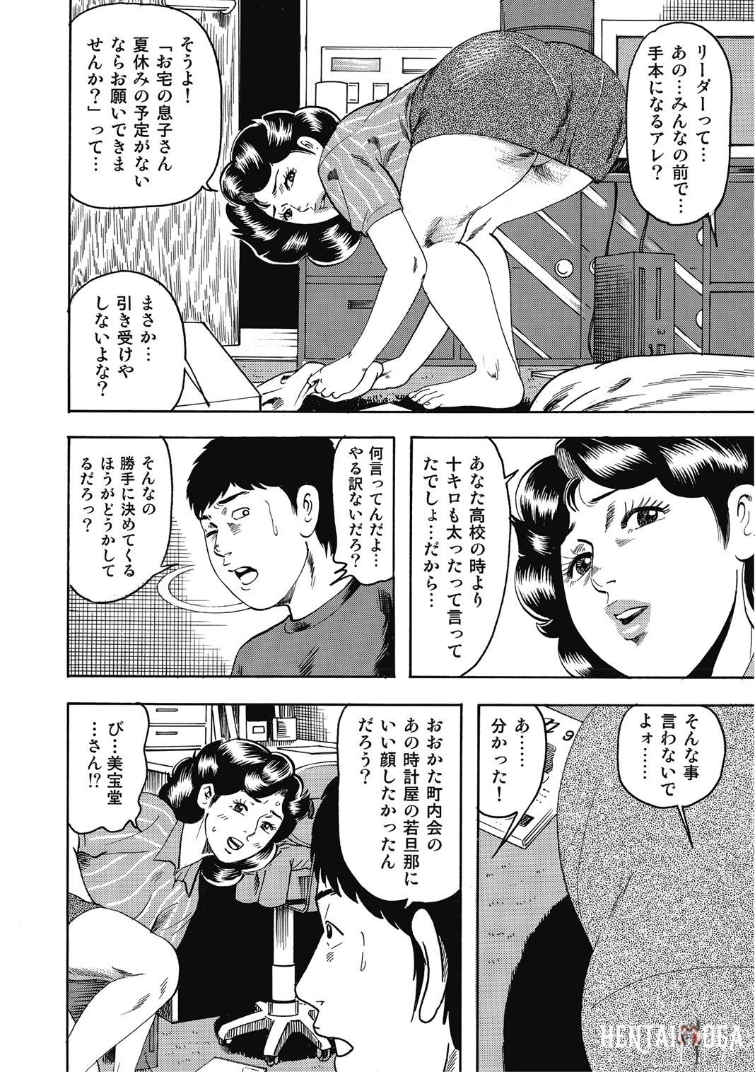 Image #65