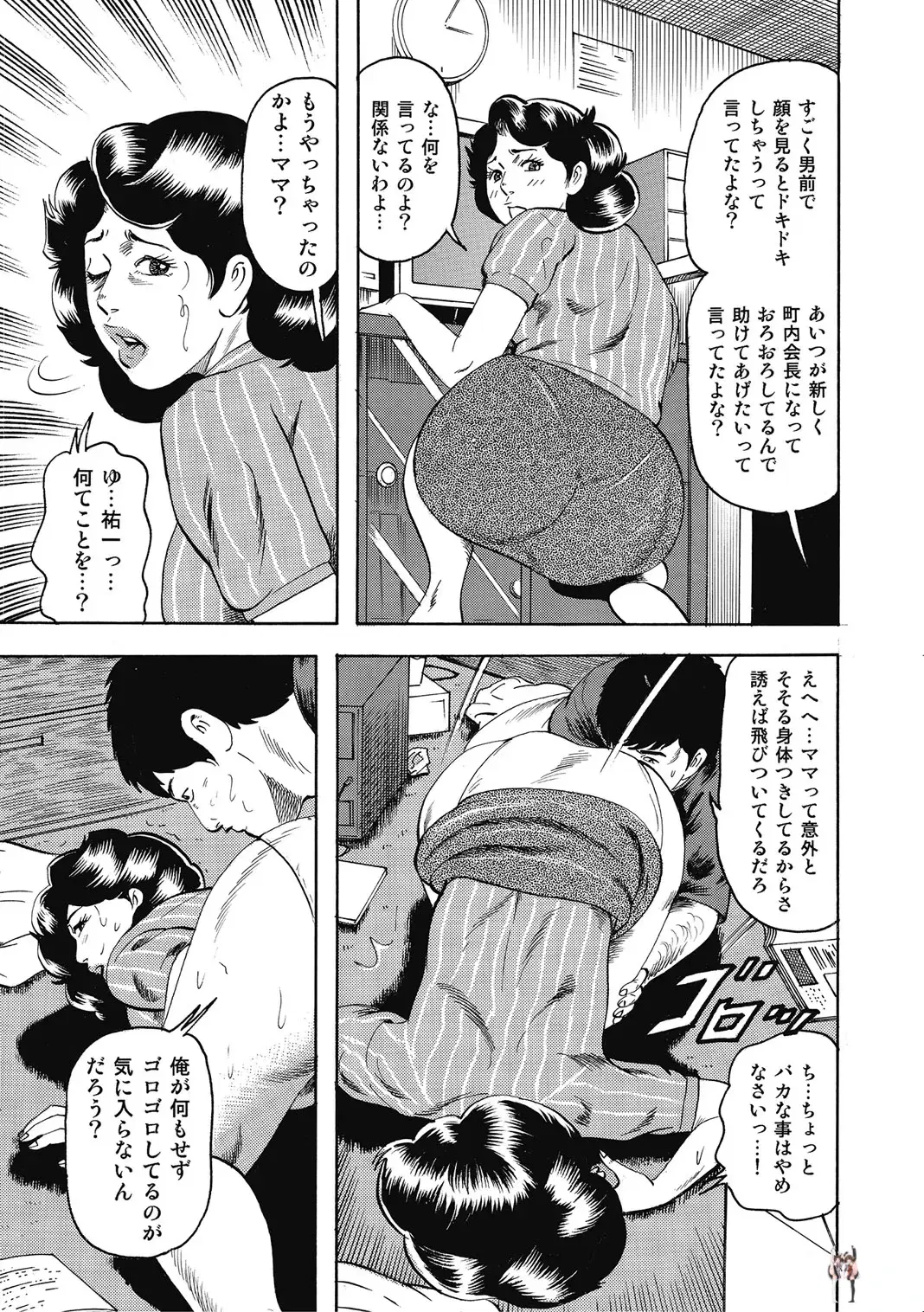 Image #66