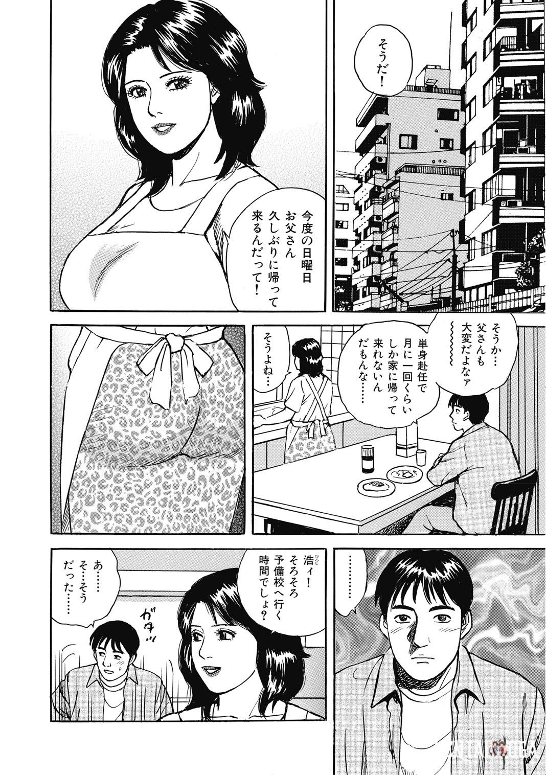 Image #79