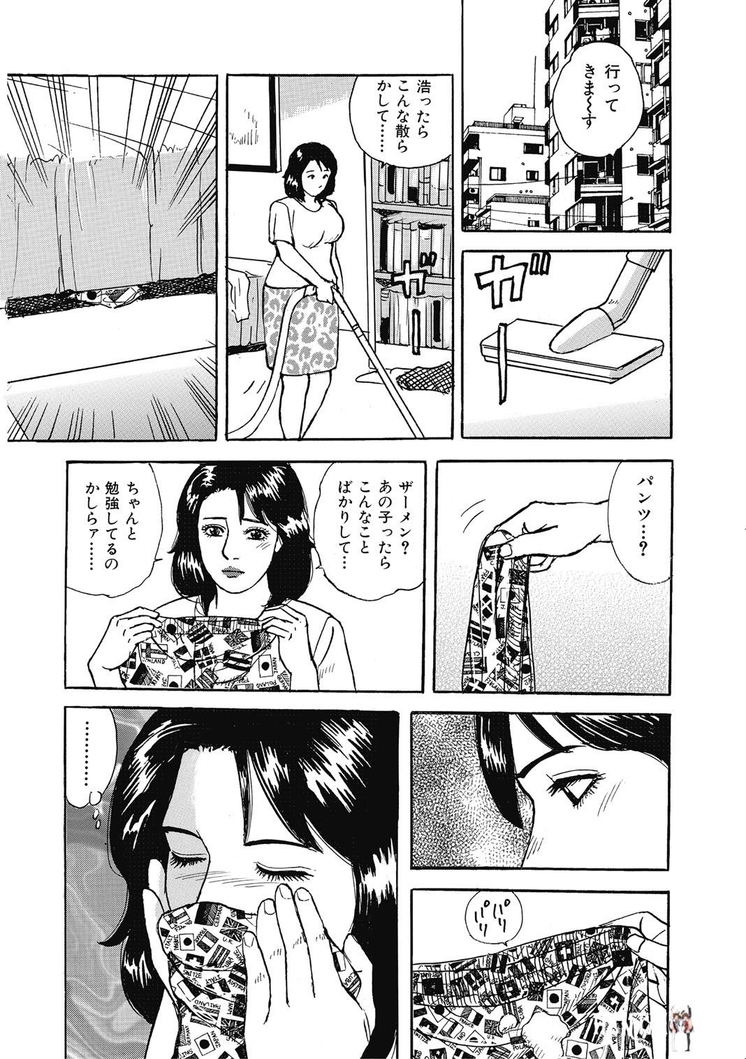 Image #80