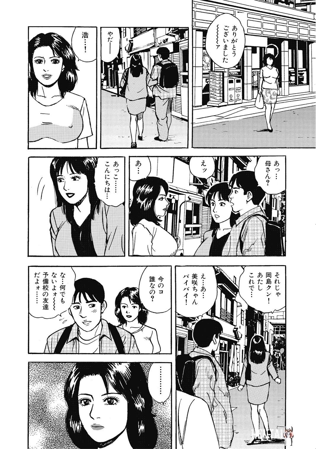 Image #81