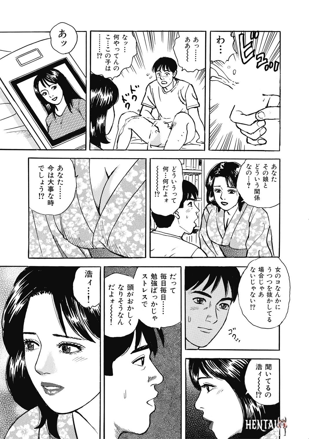 Image #84