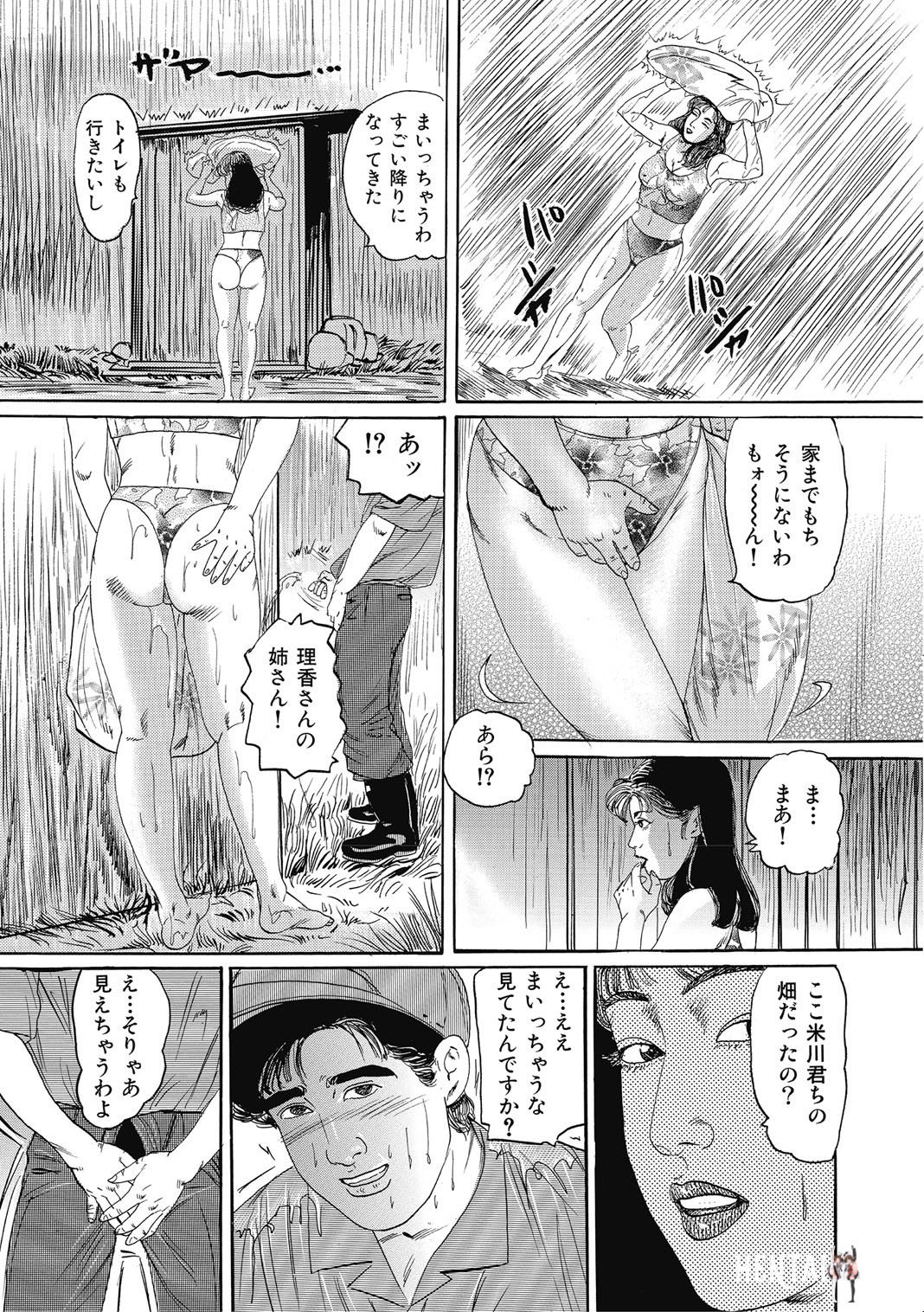 Image #99
