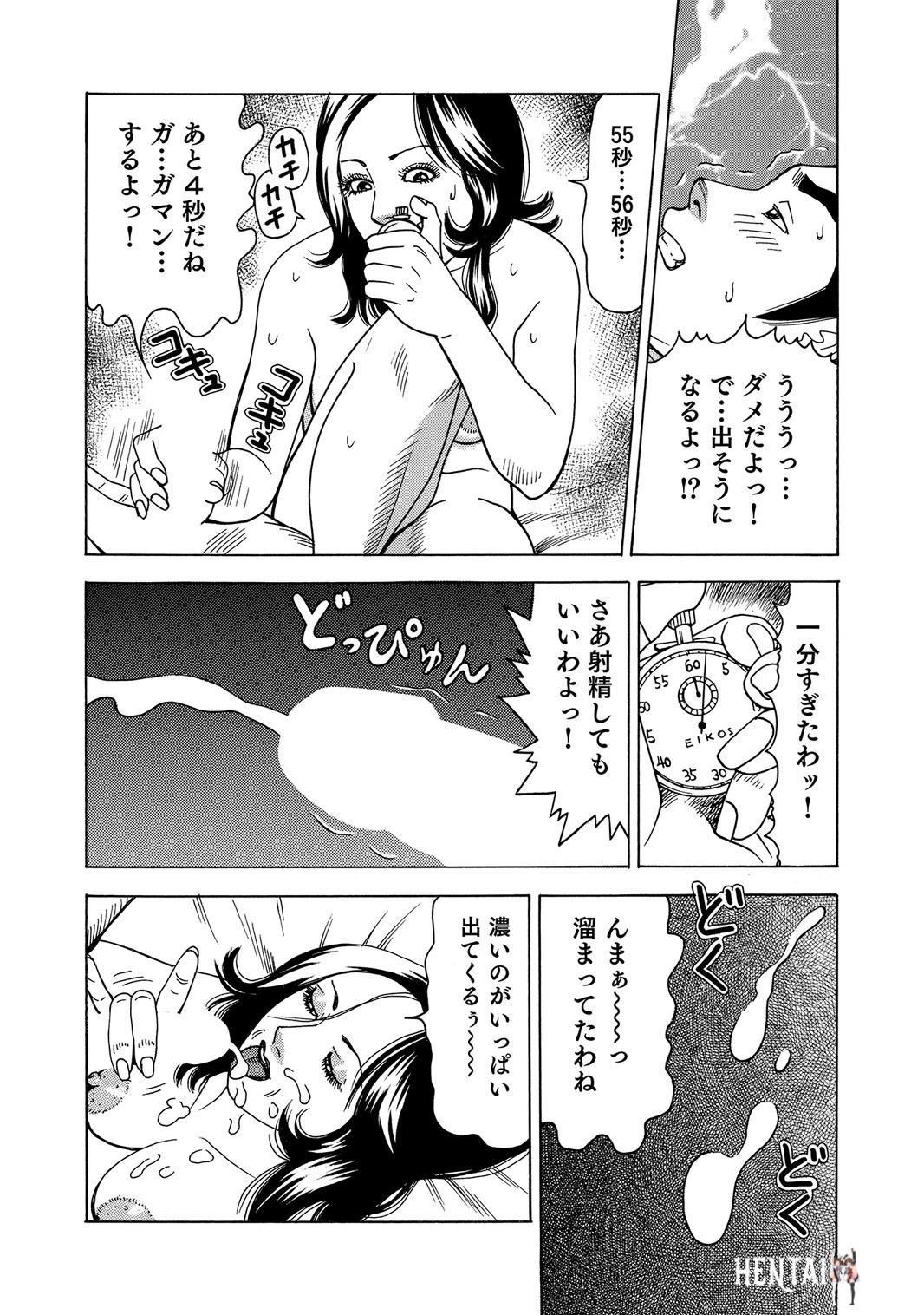 Image #107