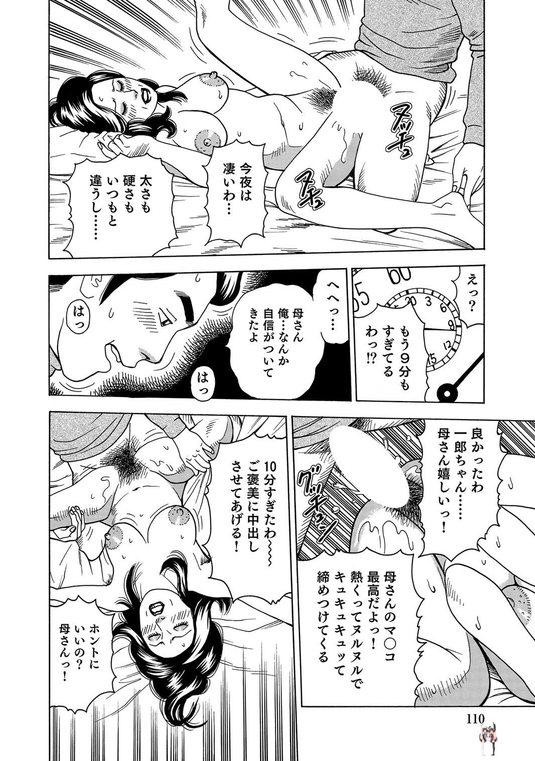 Image #109